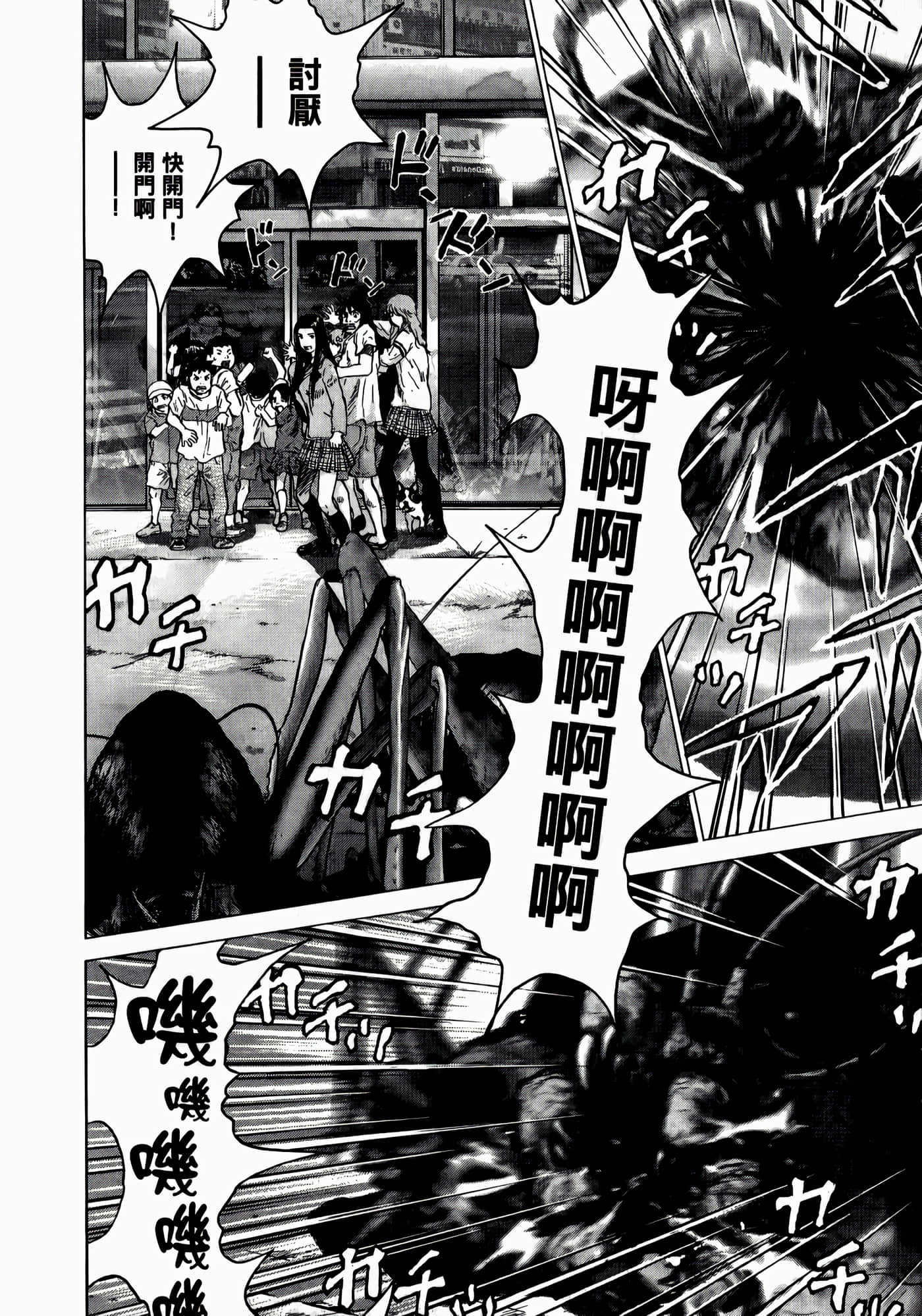 第 34 页