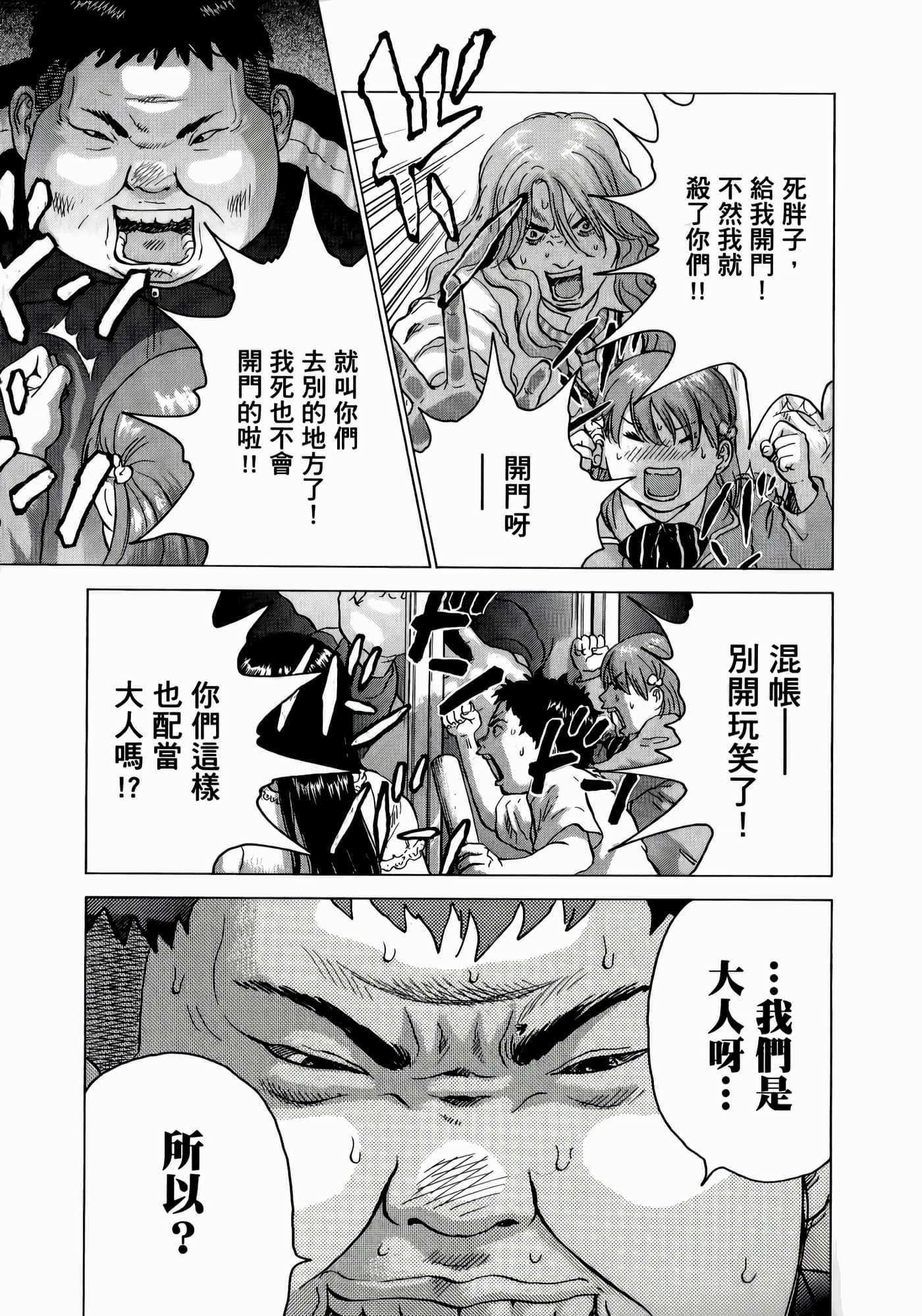 第 35 页