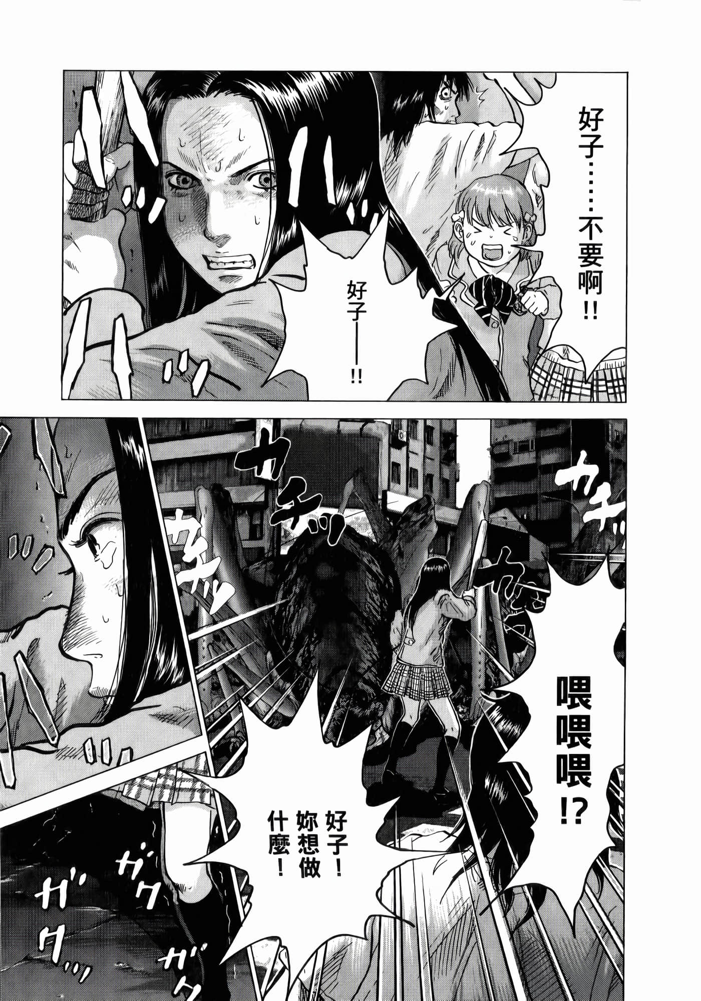 第 39 页