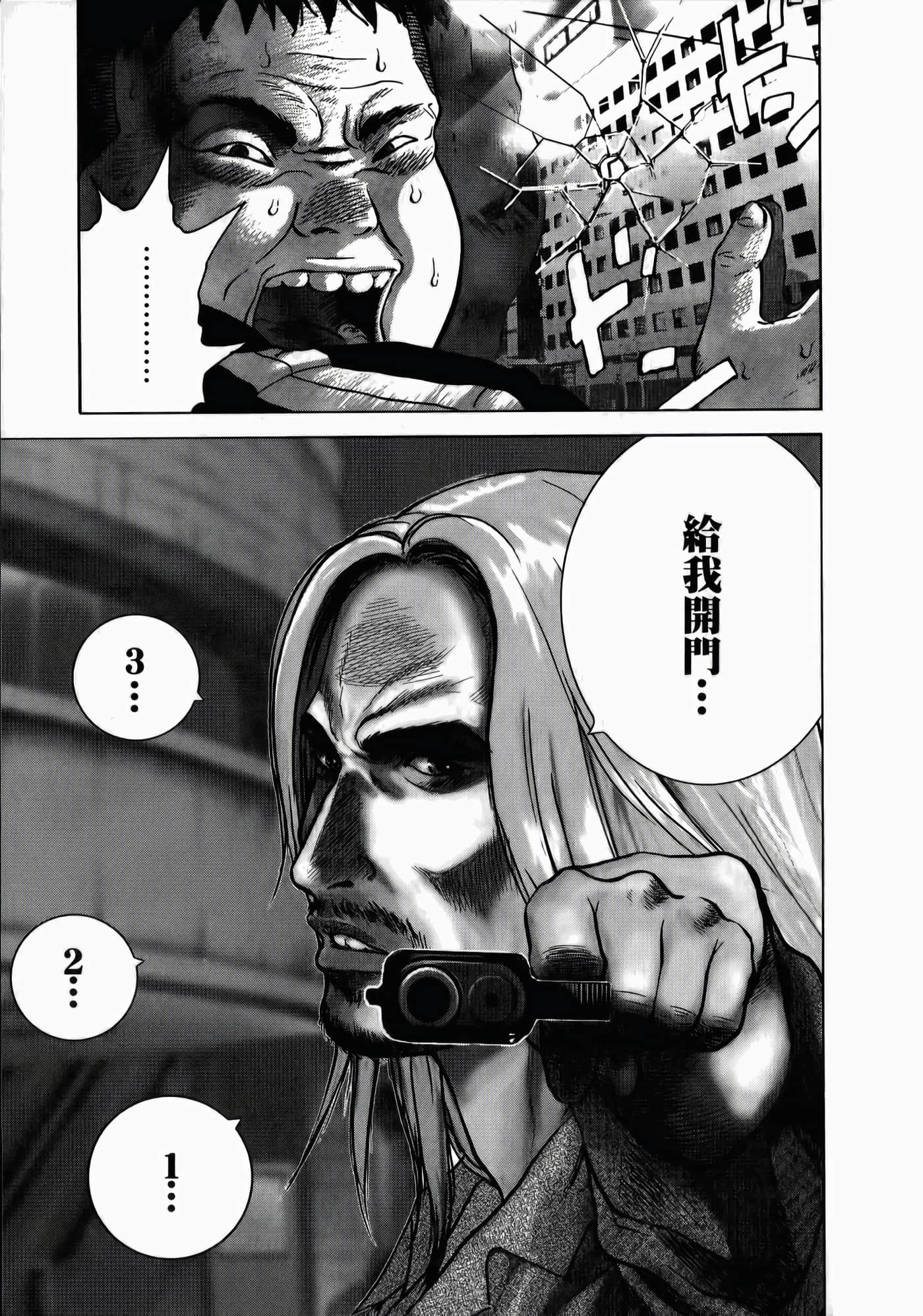 第 43 页
