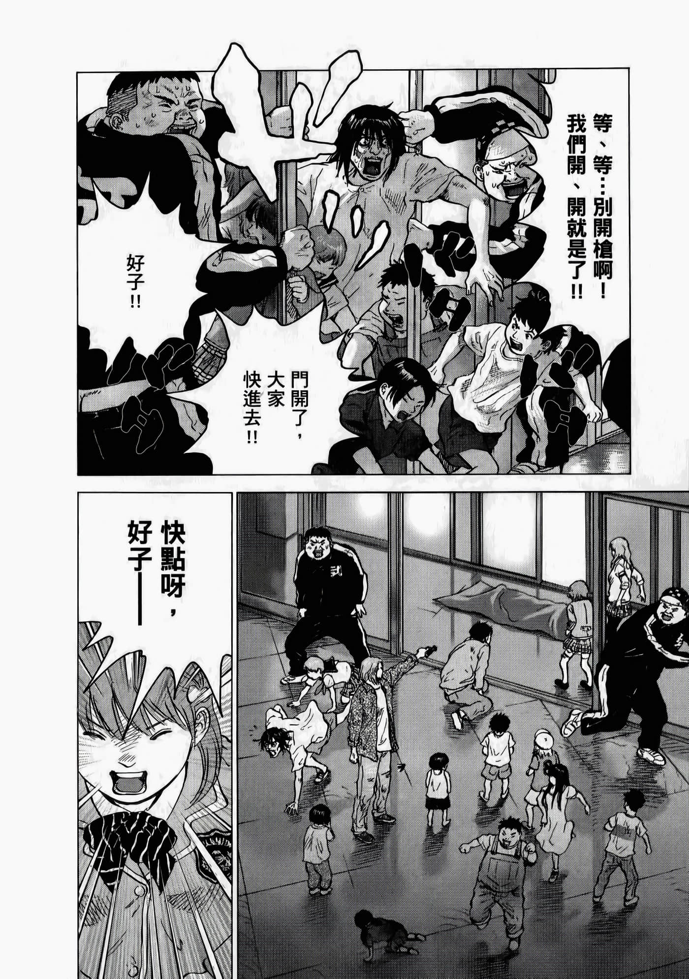 第 44 页