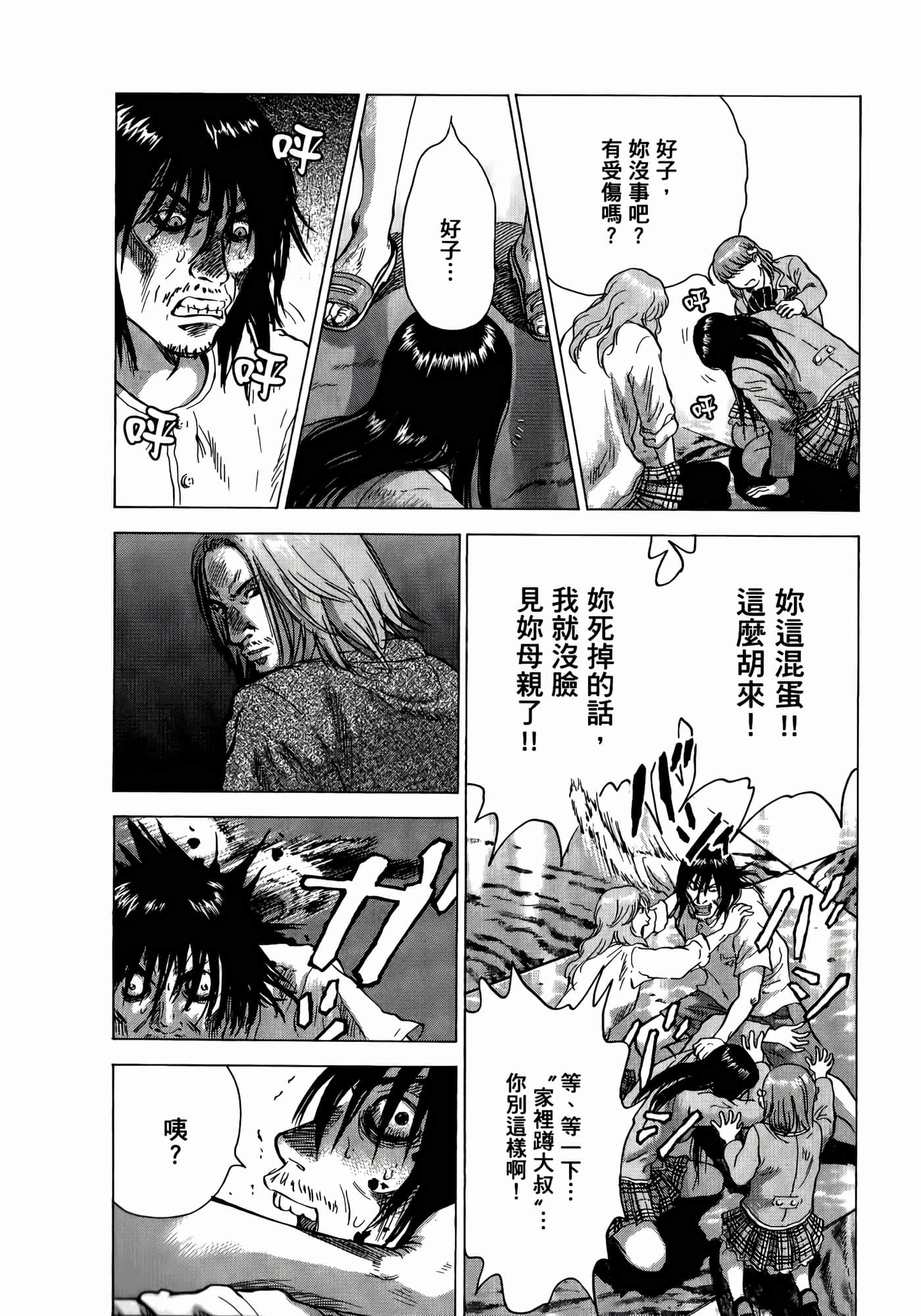 第 50 页