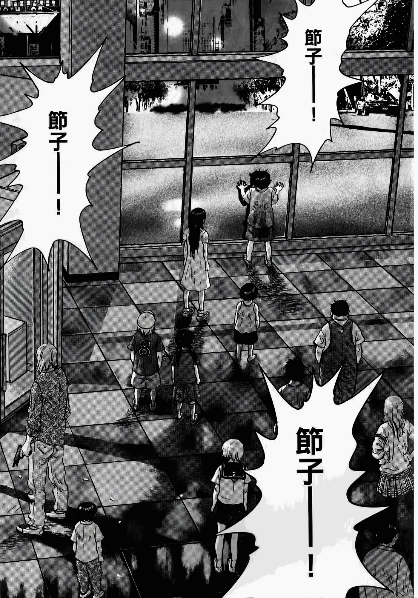 第 53 页