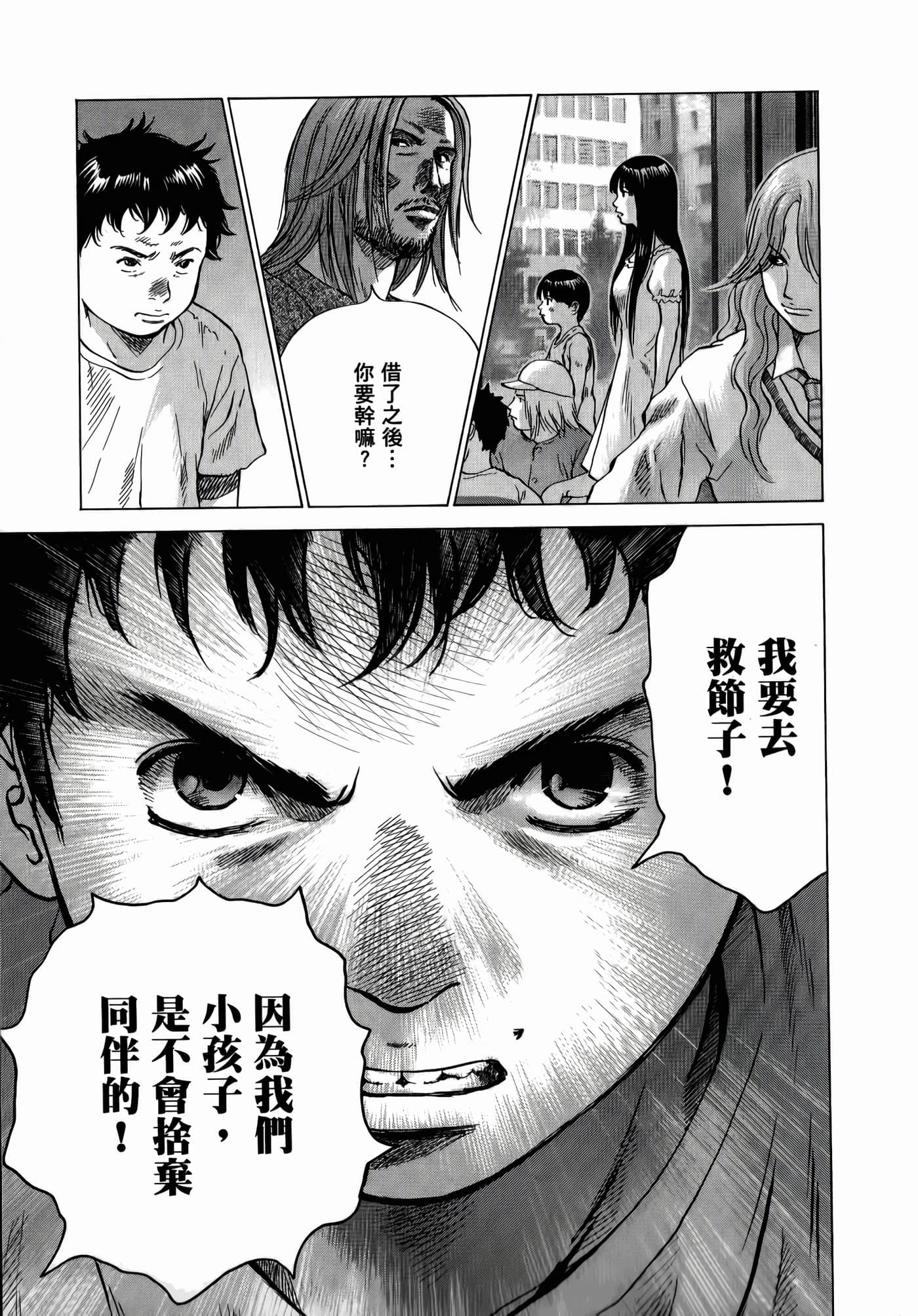 第 55 页