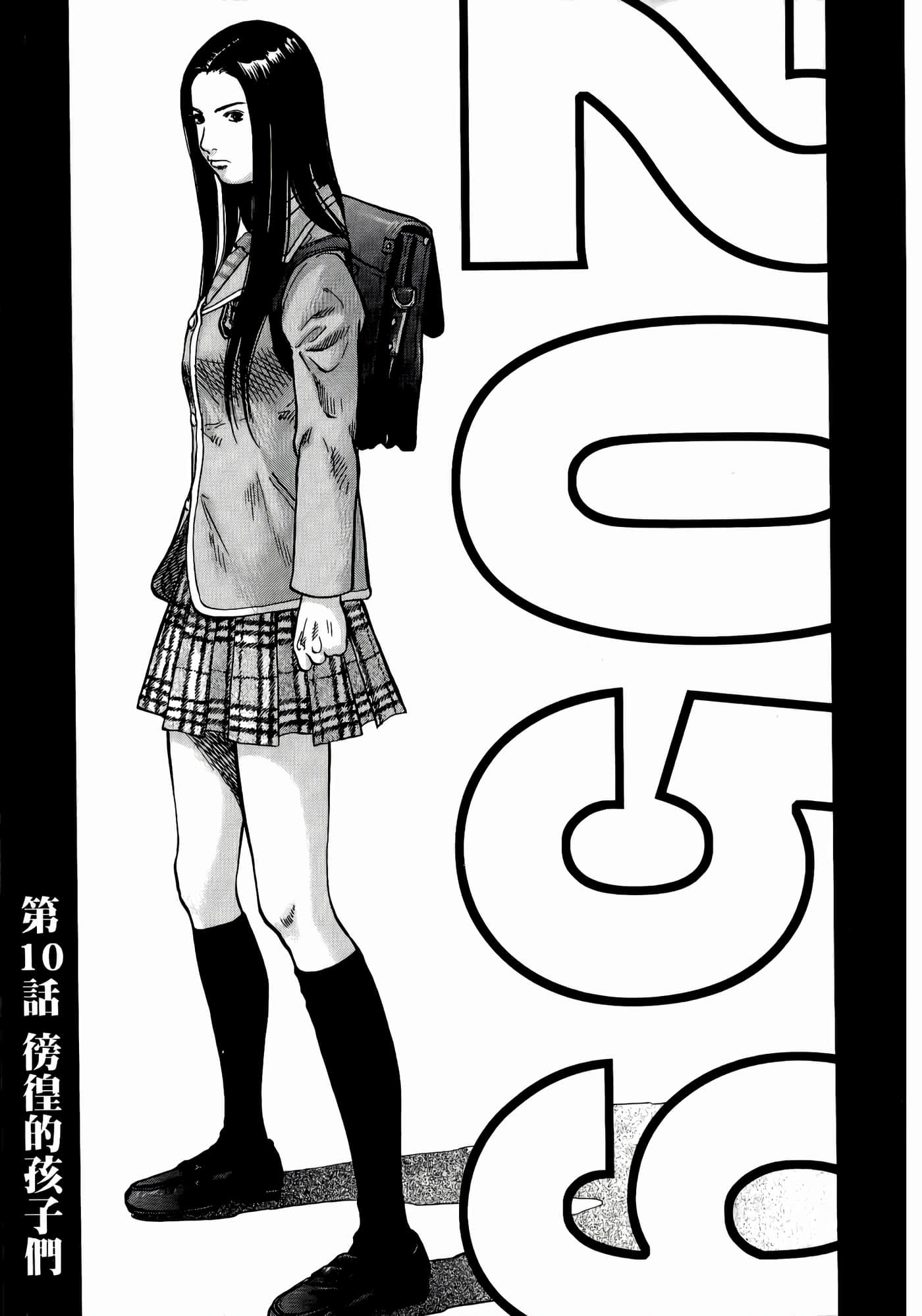 第 57 页