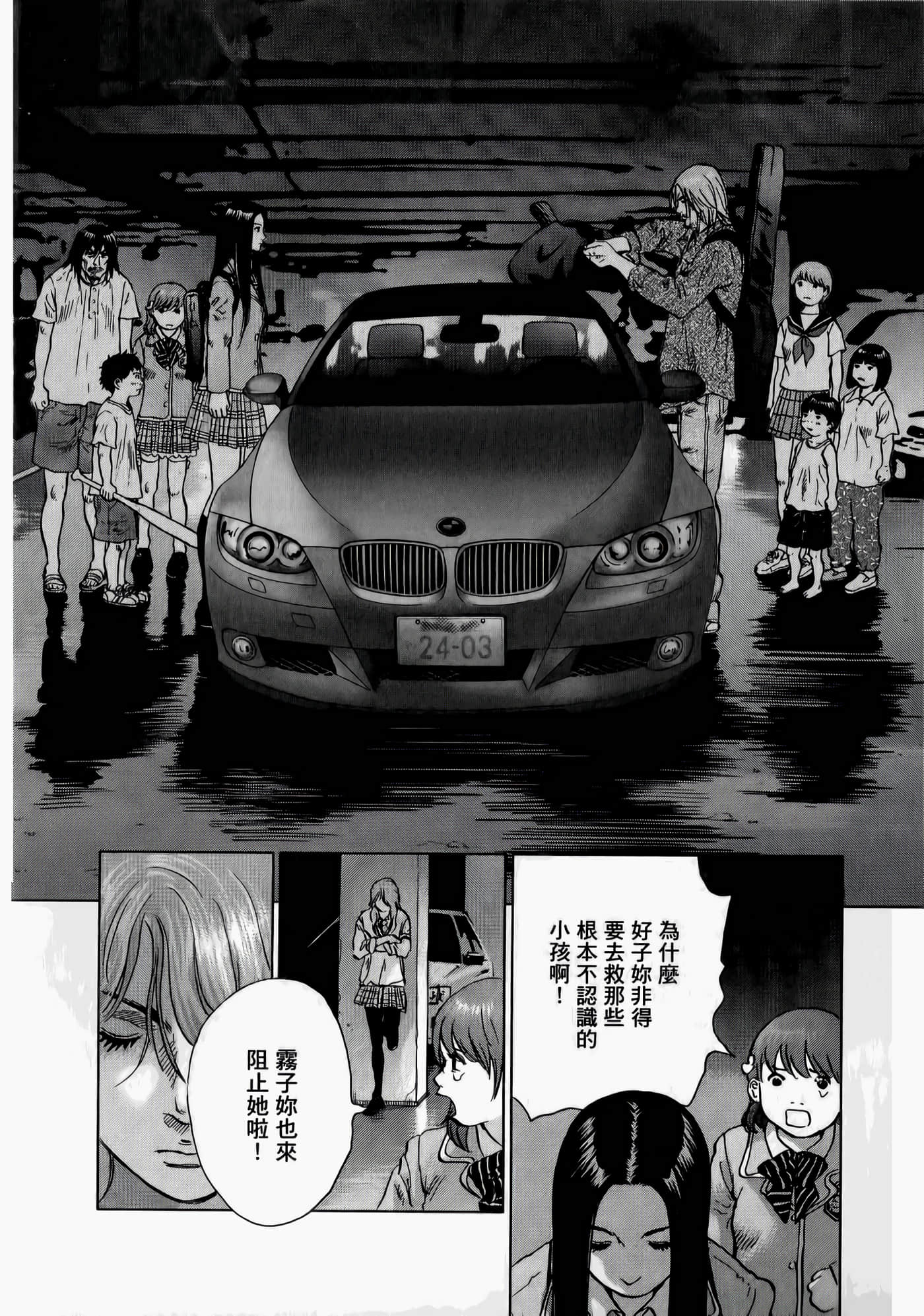 第 58 页