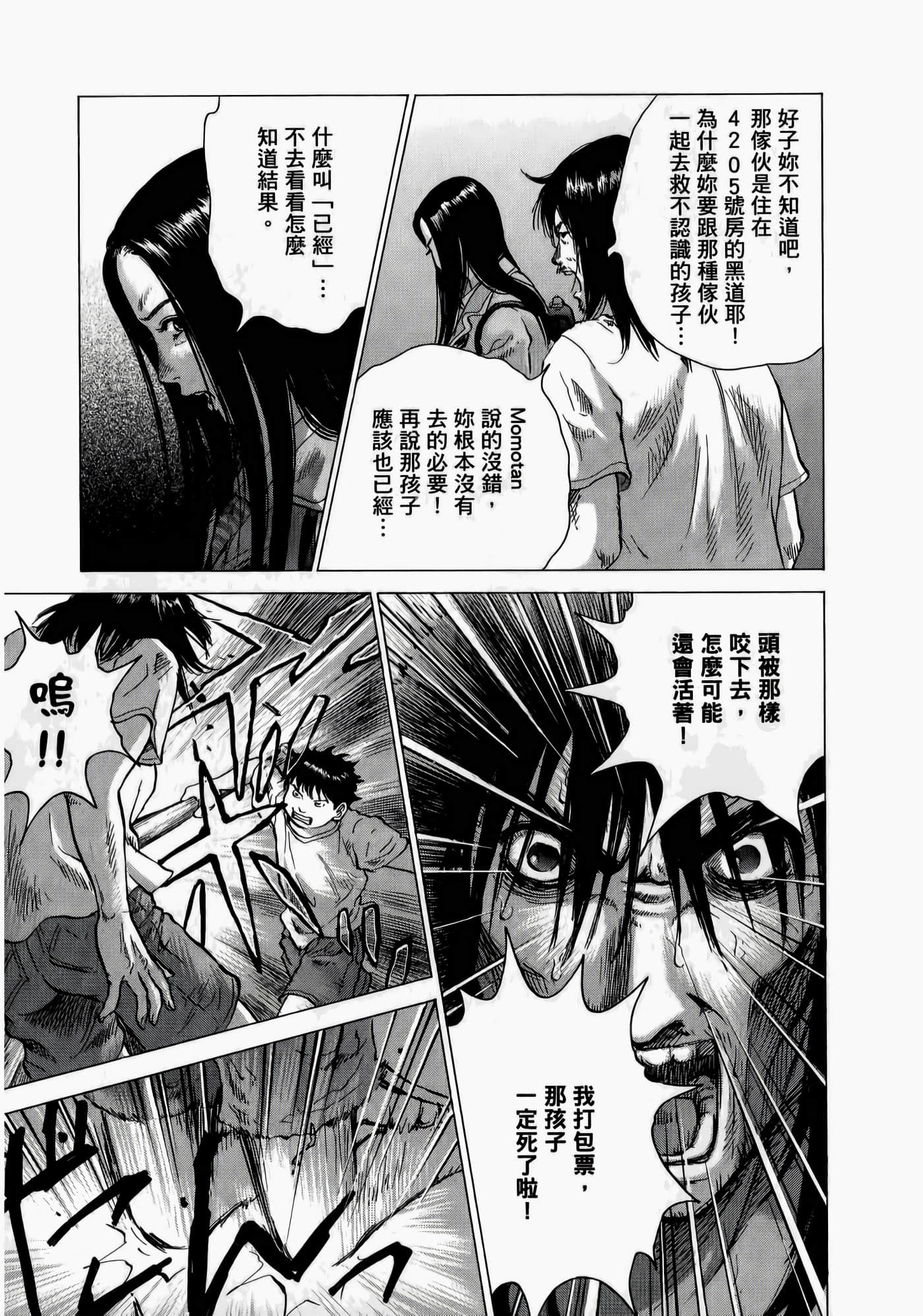 第 59 页