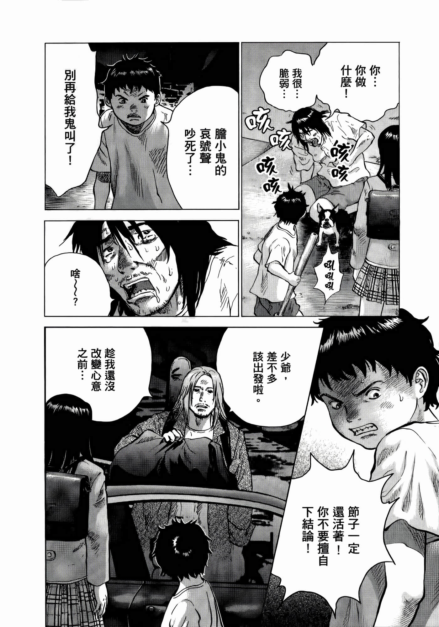 第 60 页