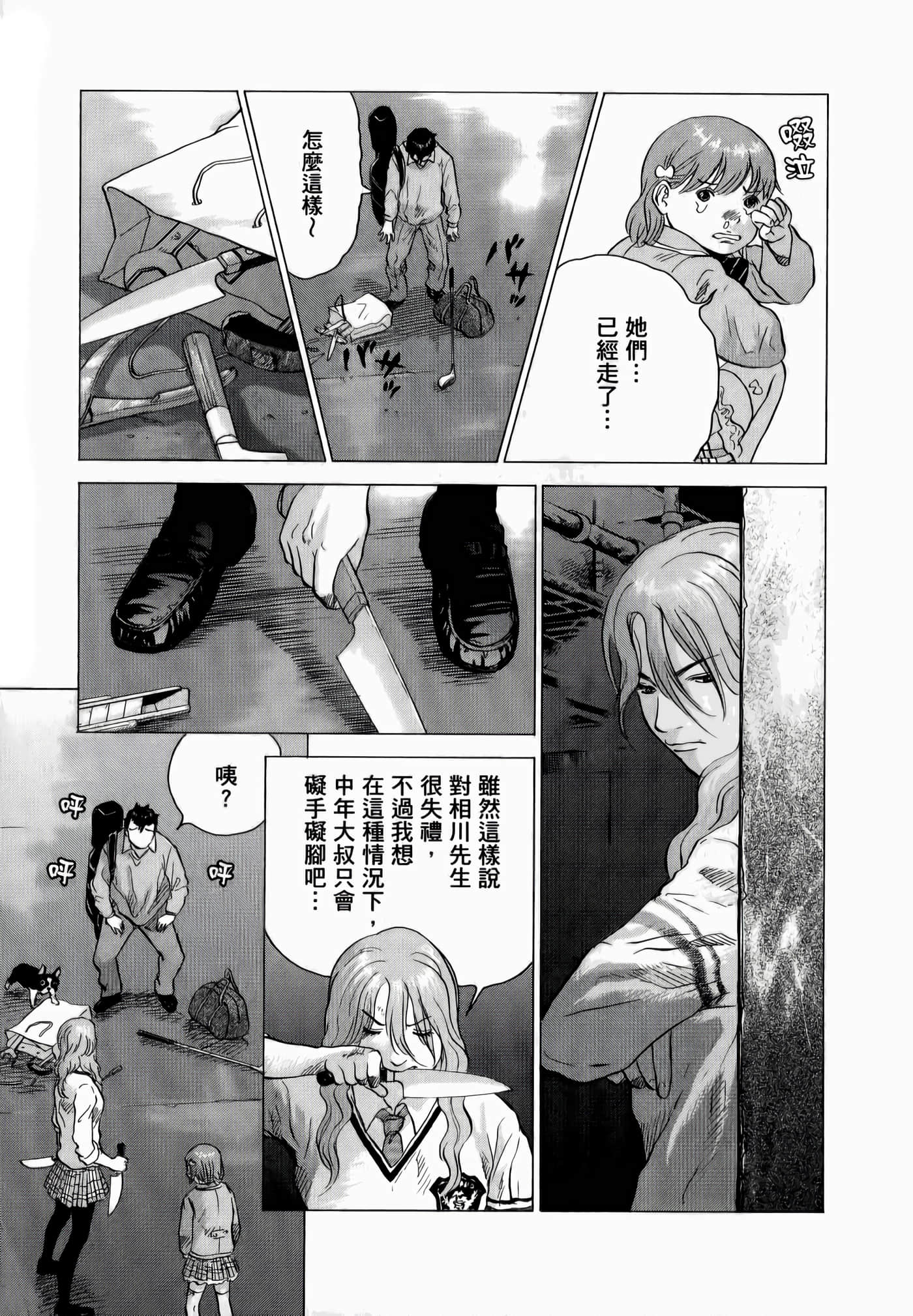 第 63 页