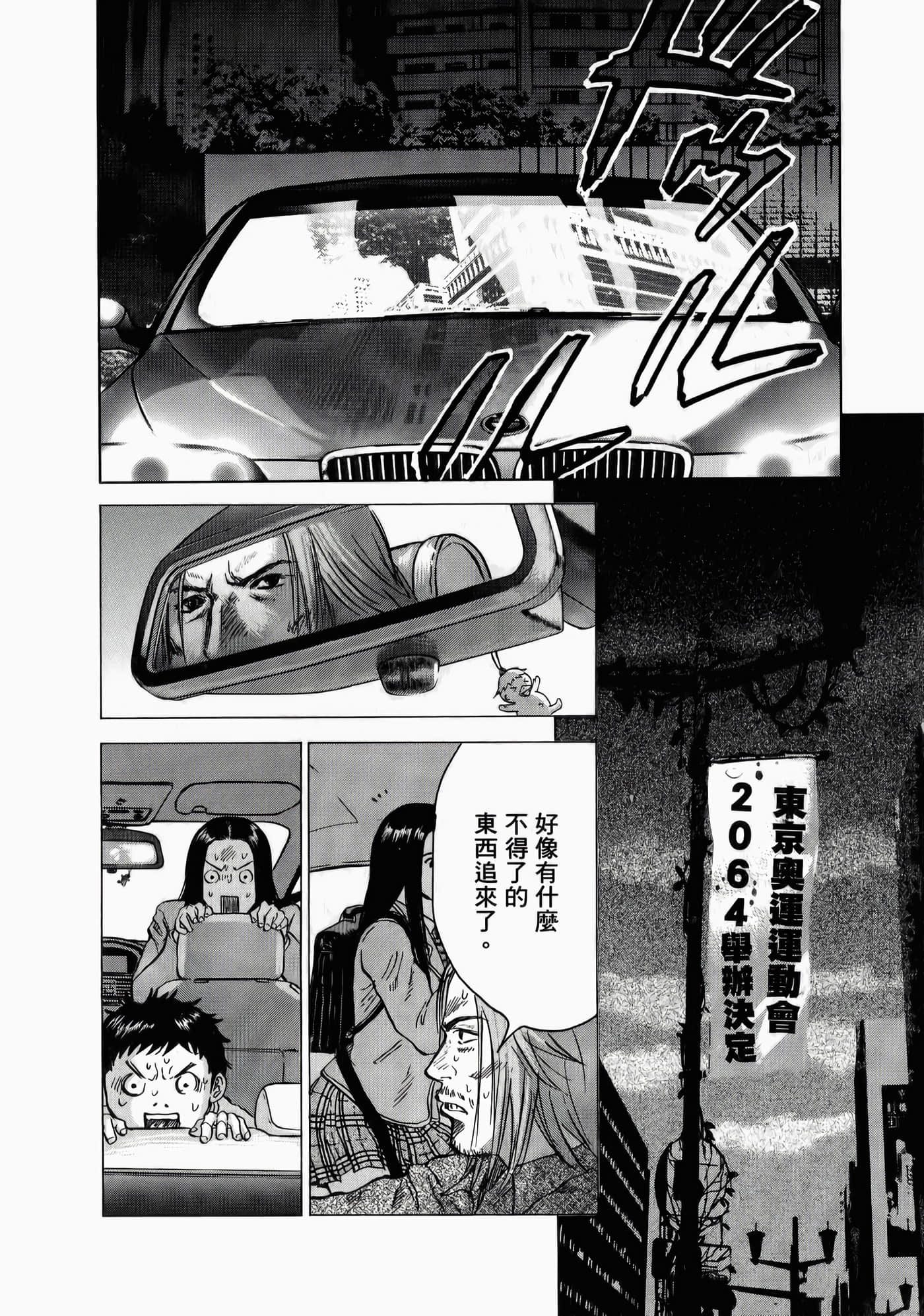 第 64 页