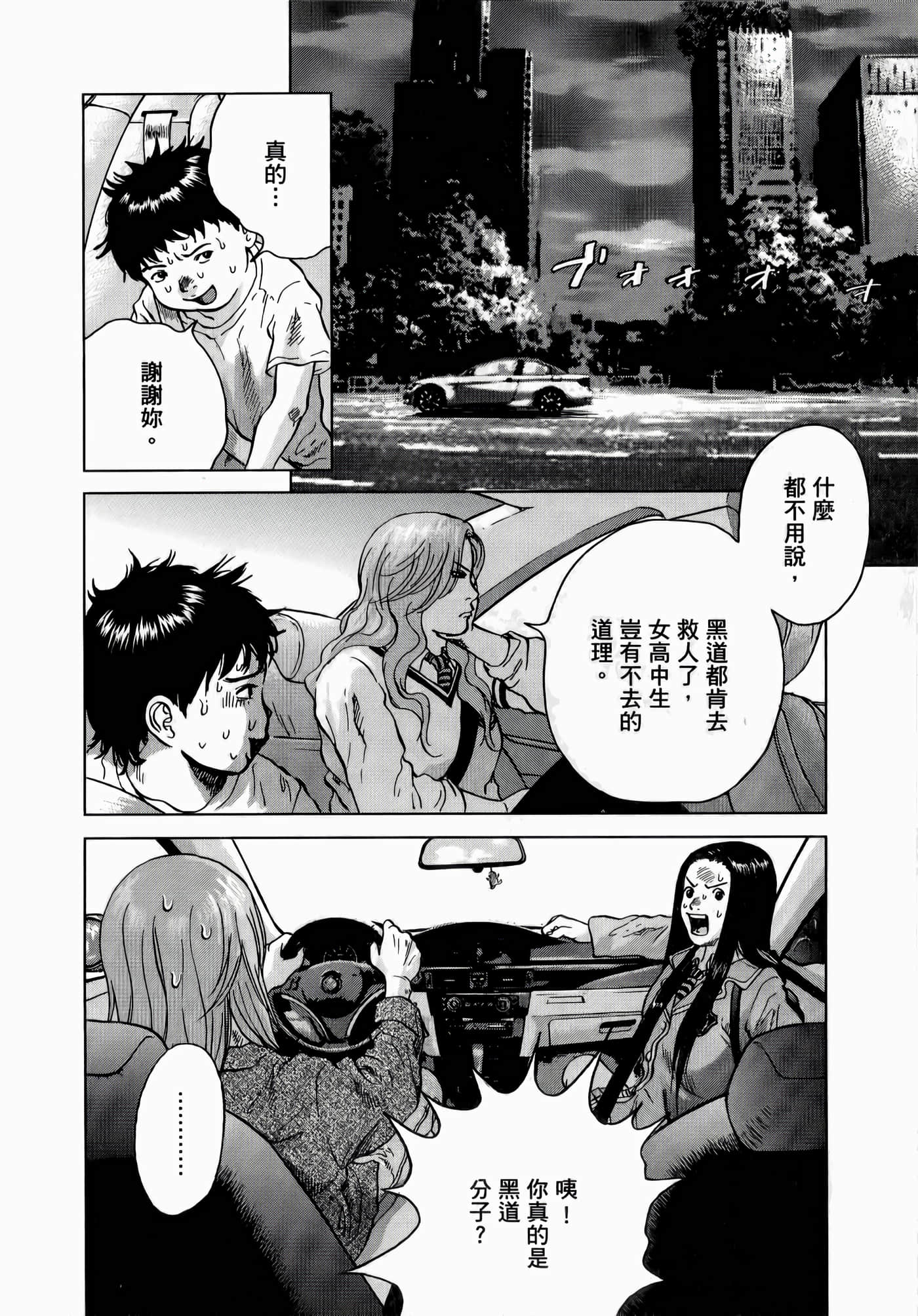第 66 页