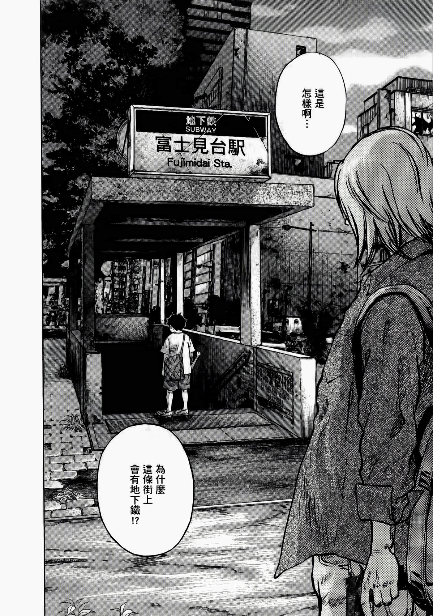 第 68 页