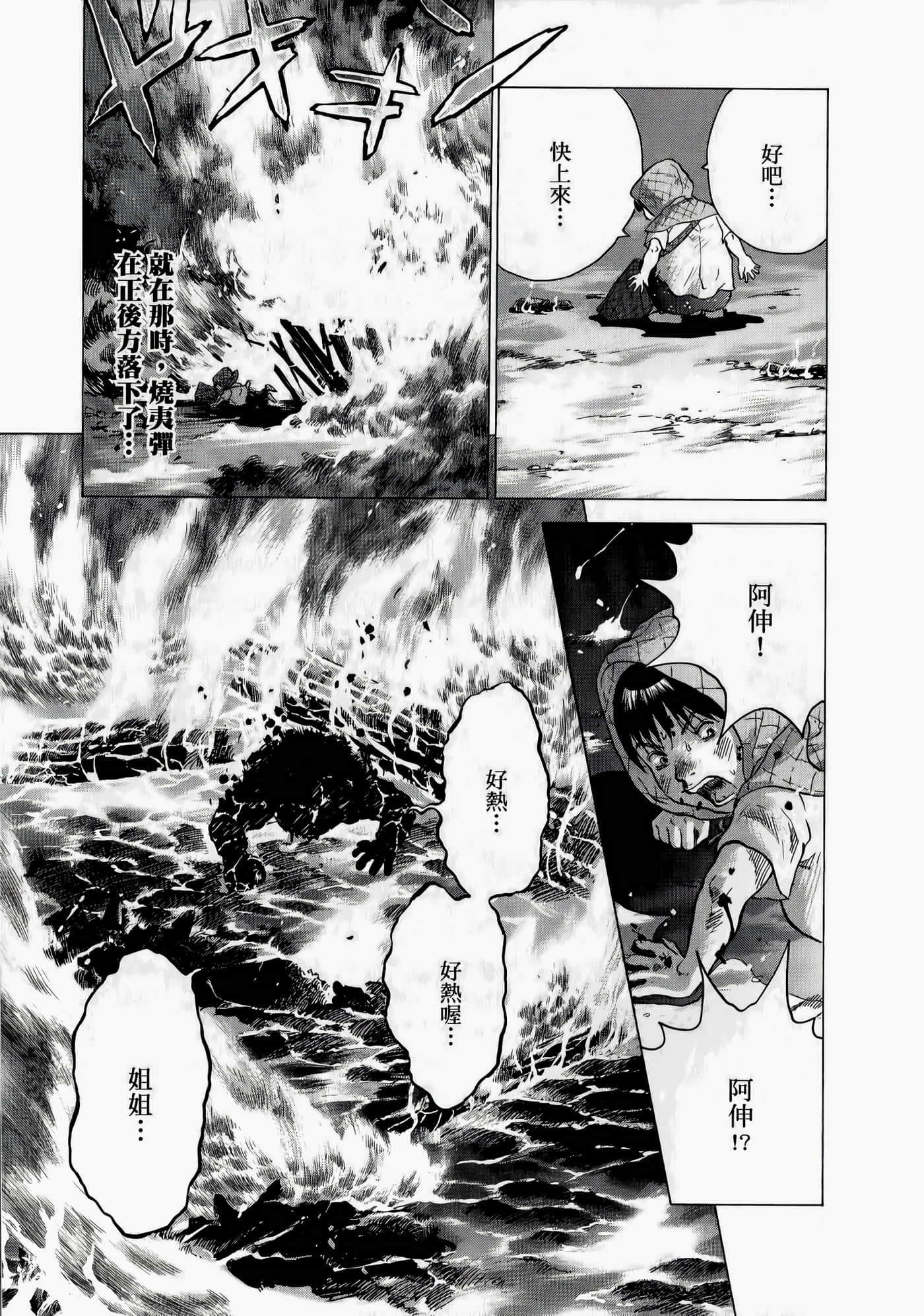 第 71 页