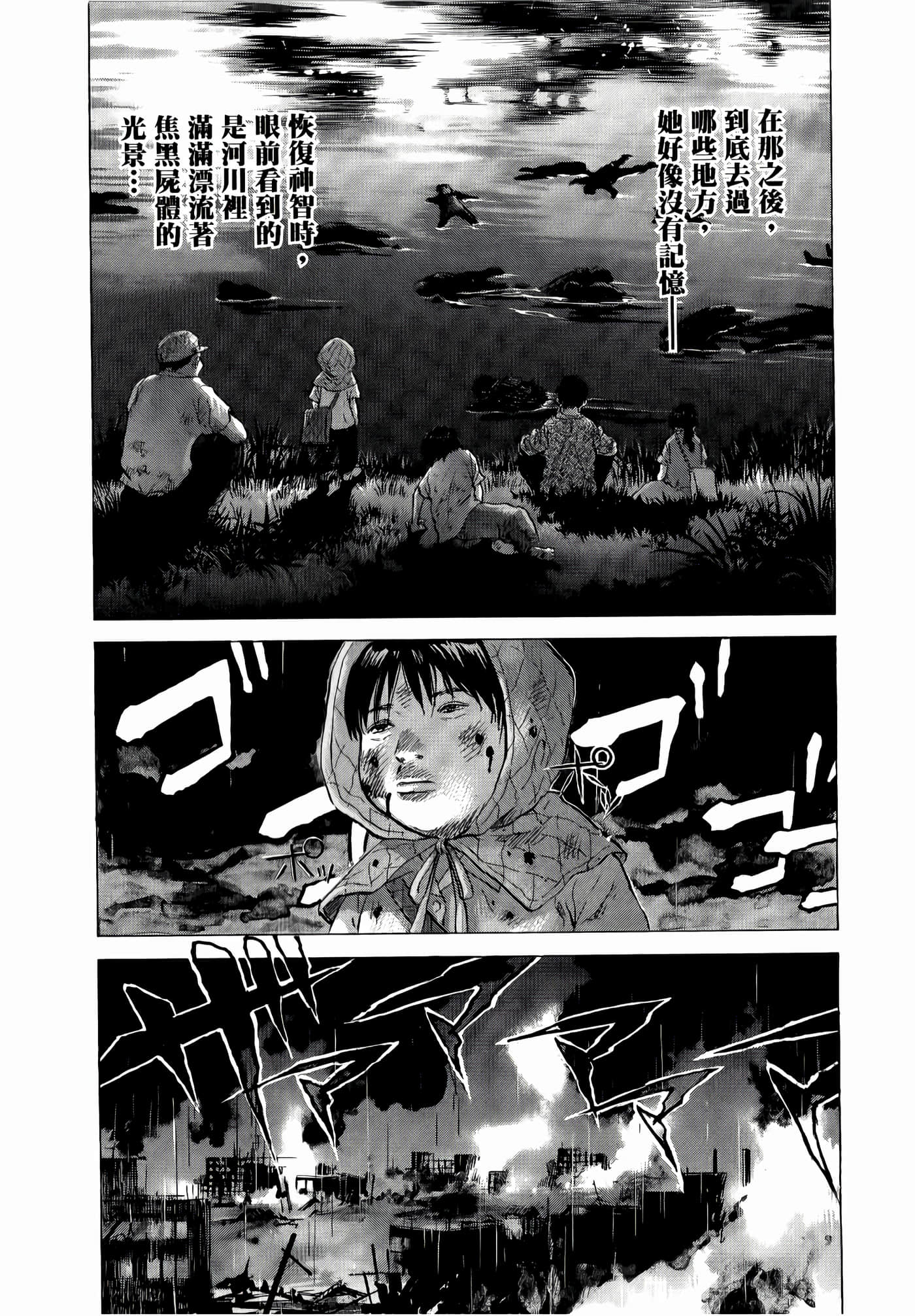第 72 页