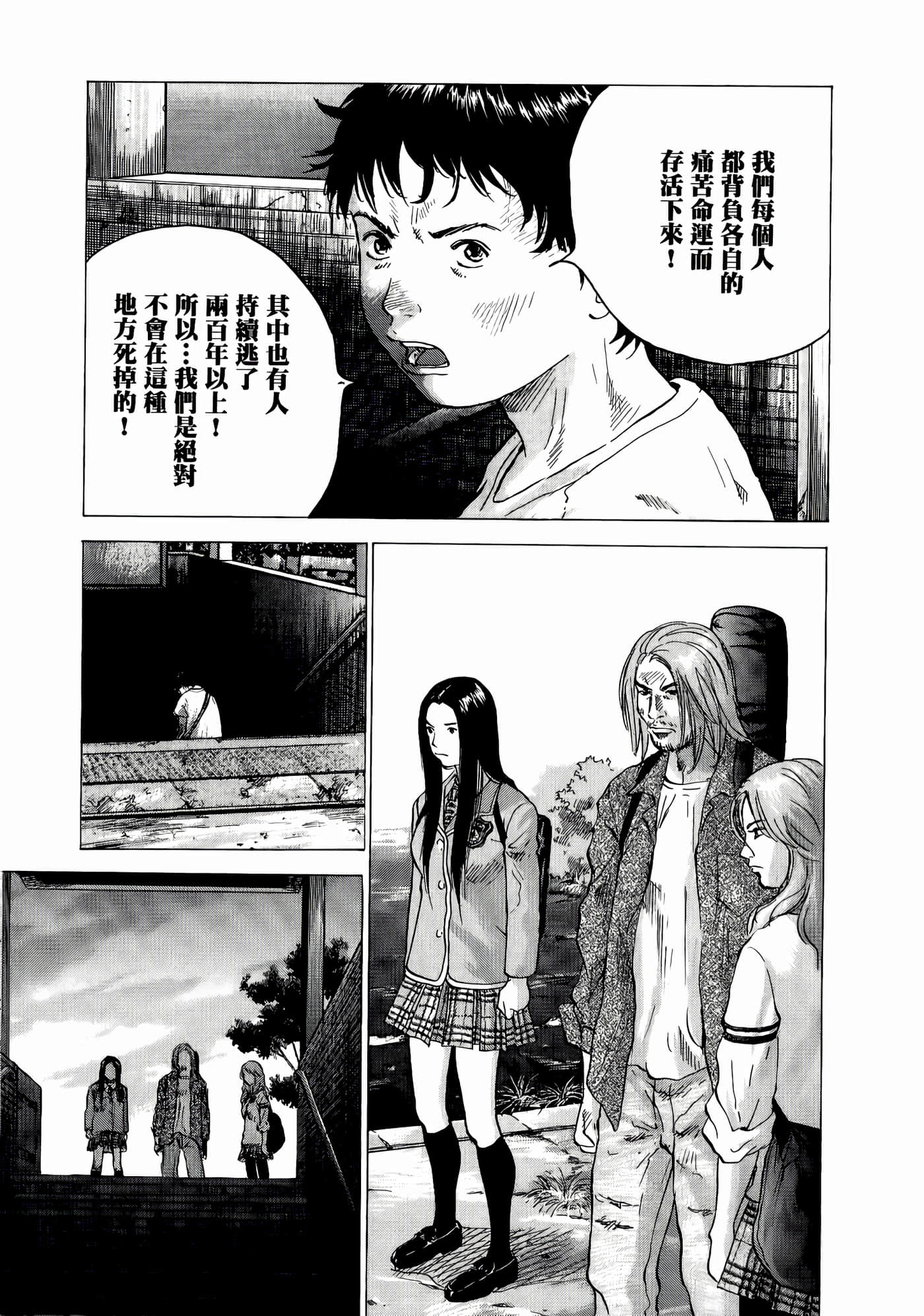 第 75 页
