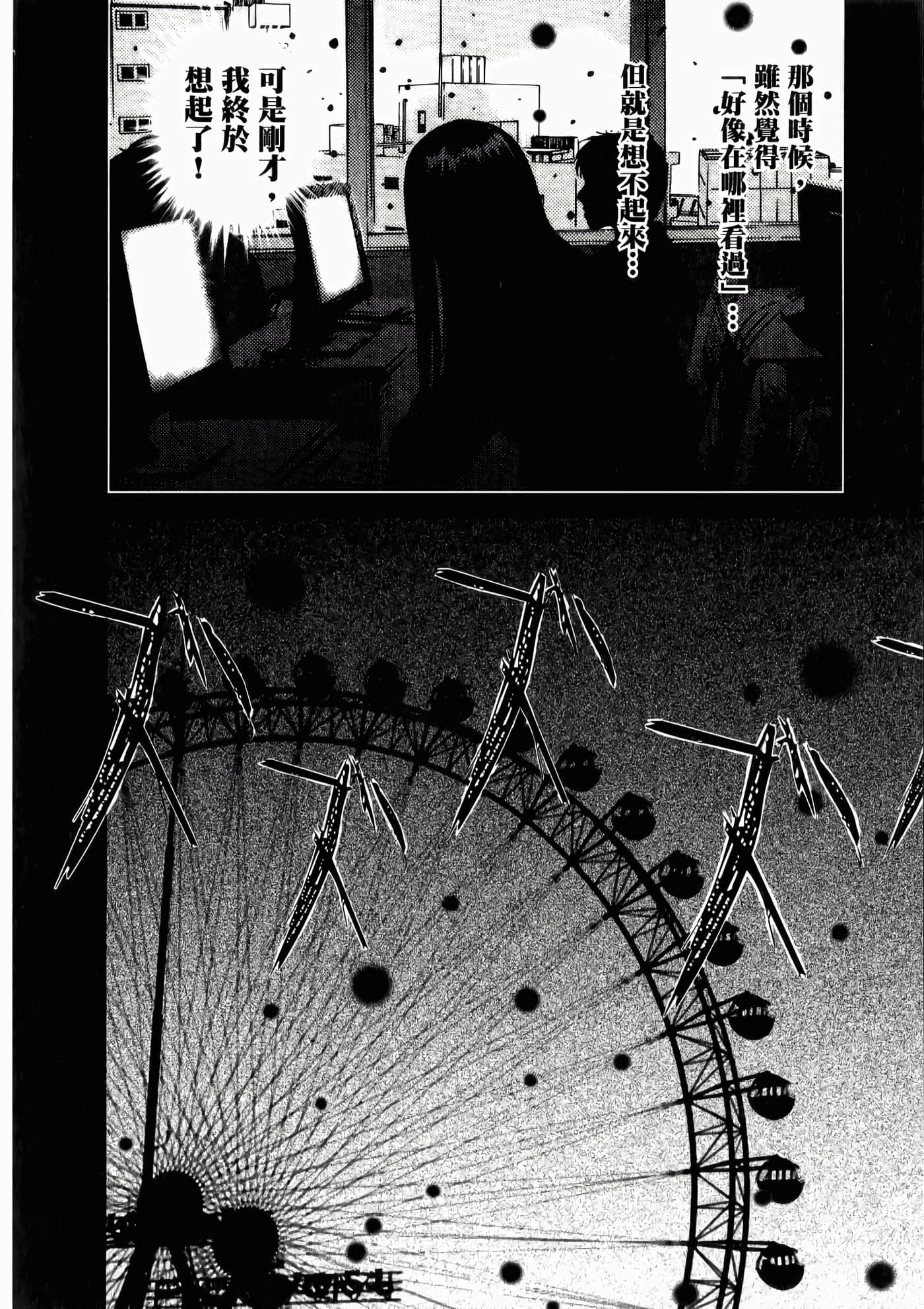 第 78 页