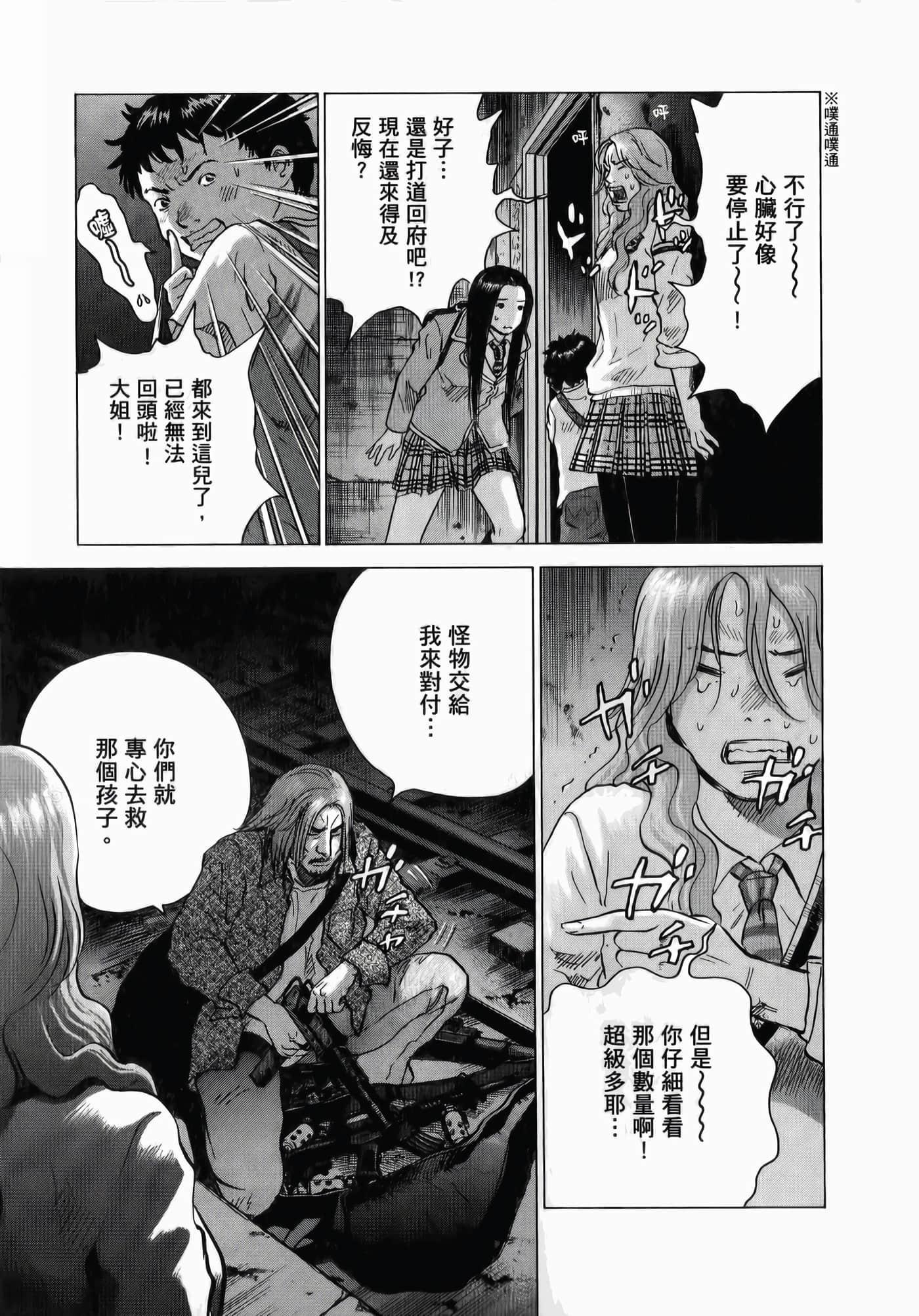 第 85 页