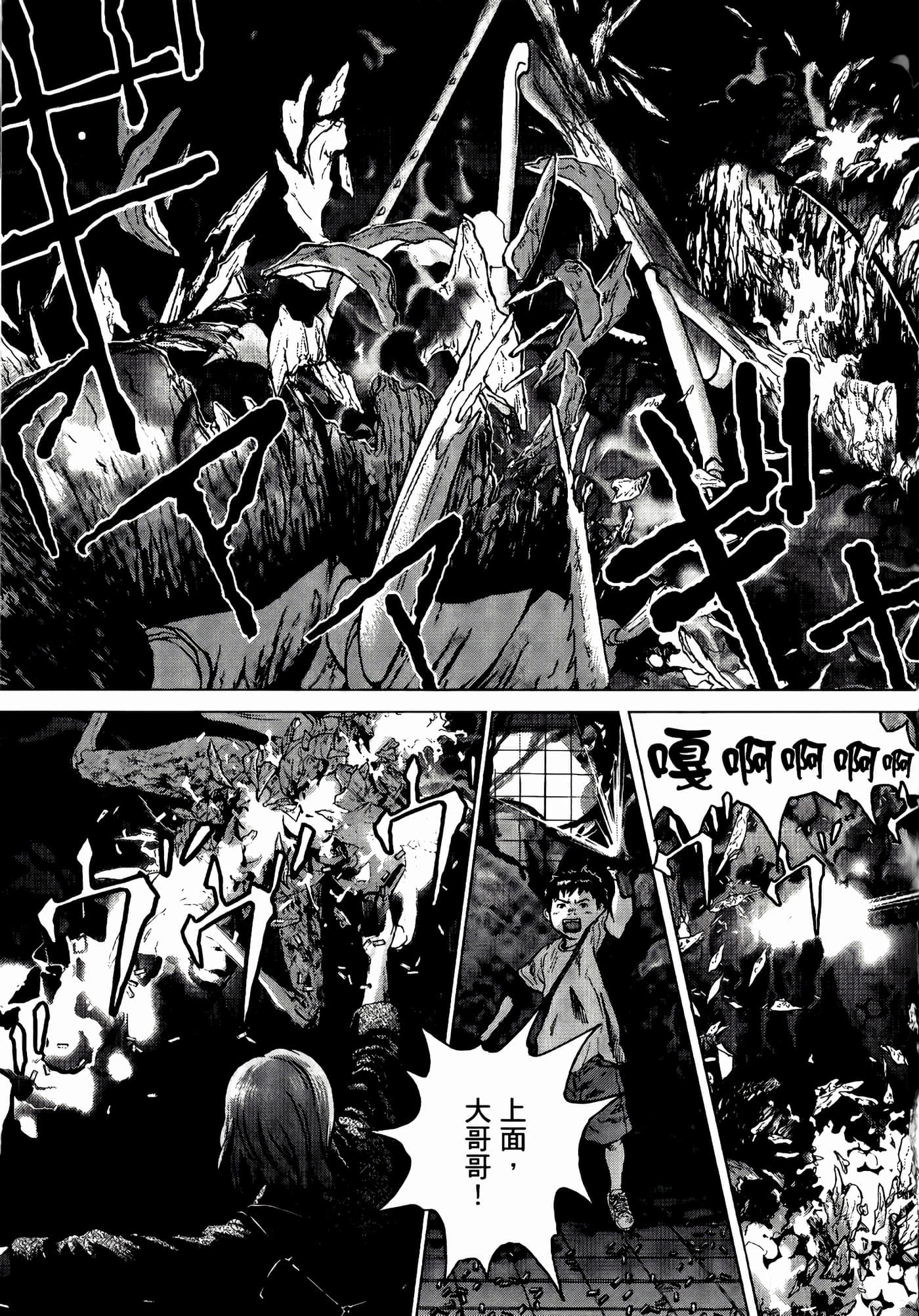 第 93 页