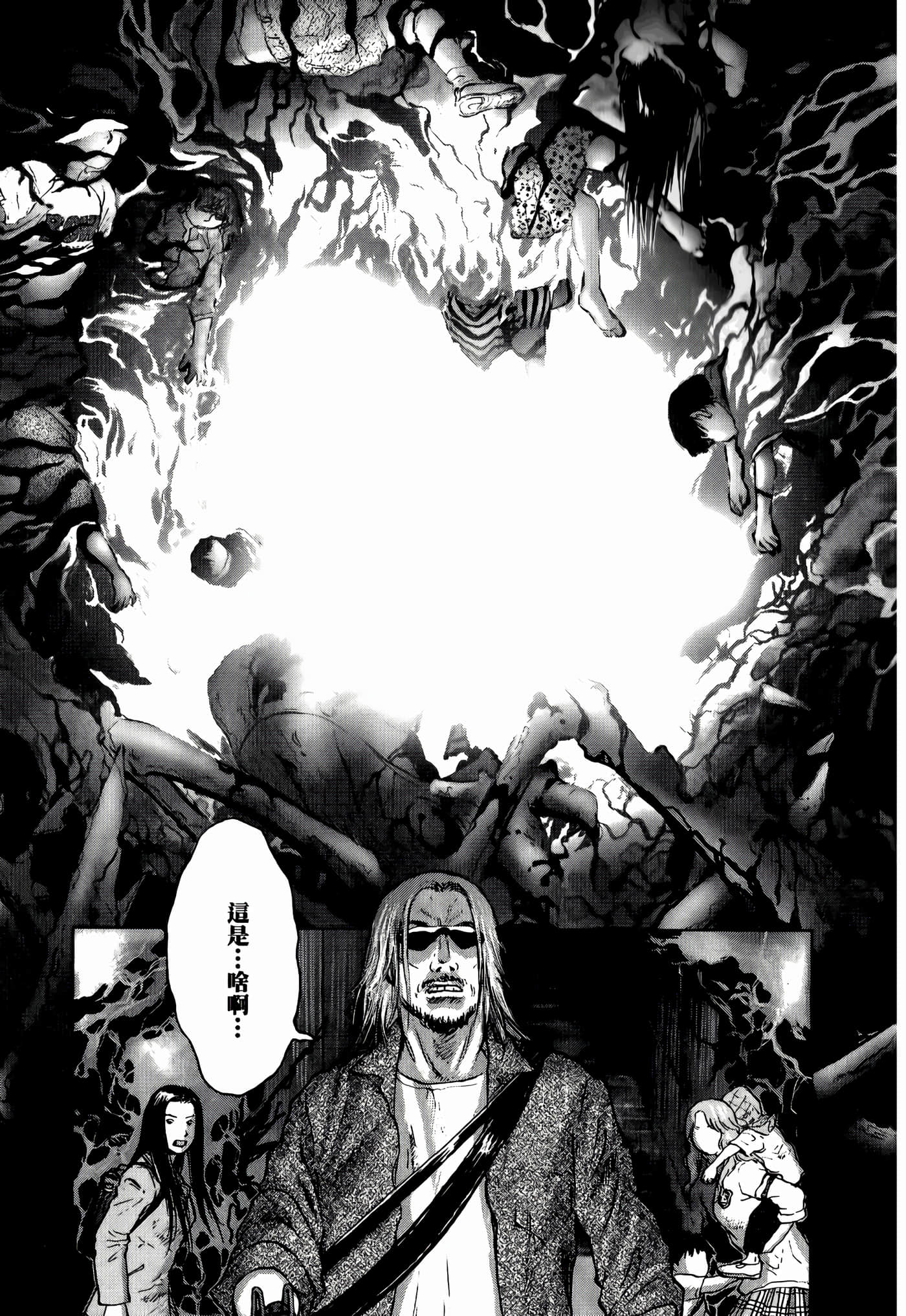 第 97 页