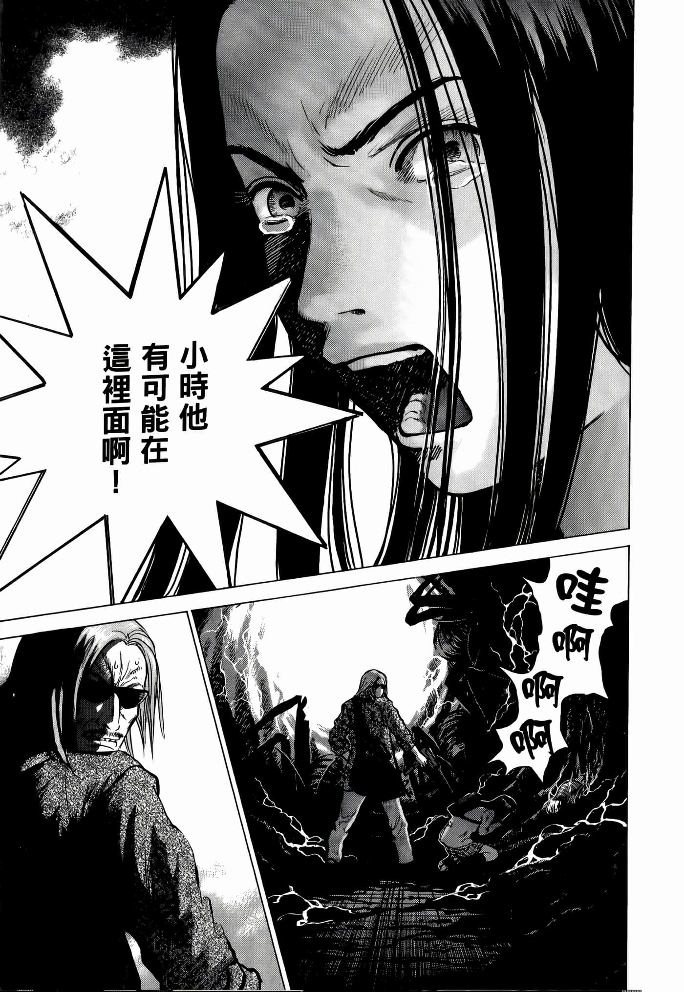 第 99 页