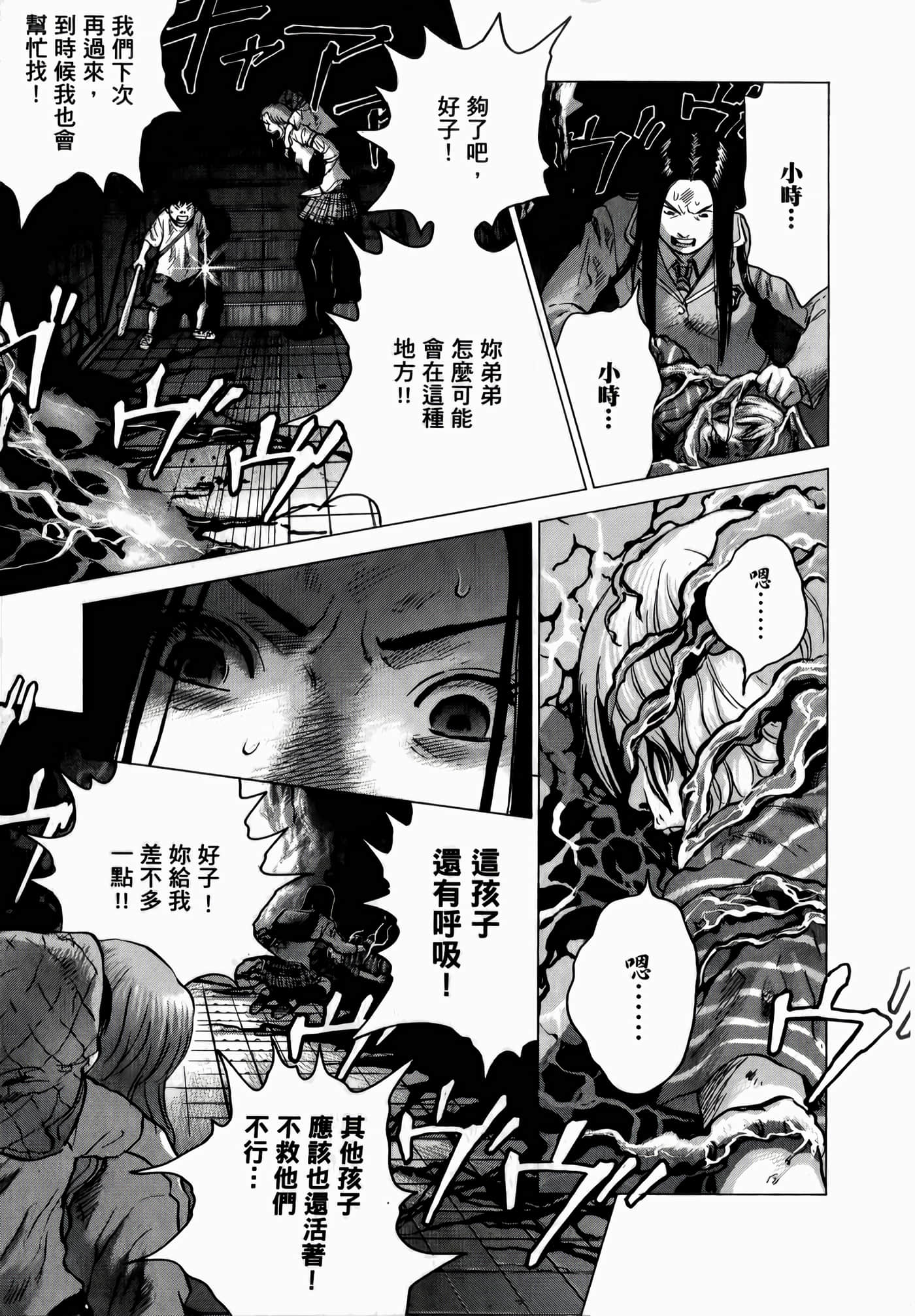 第 101 页