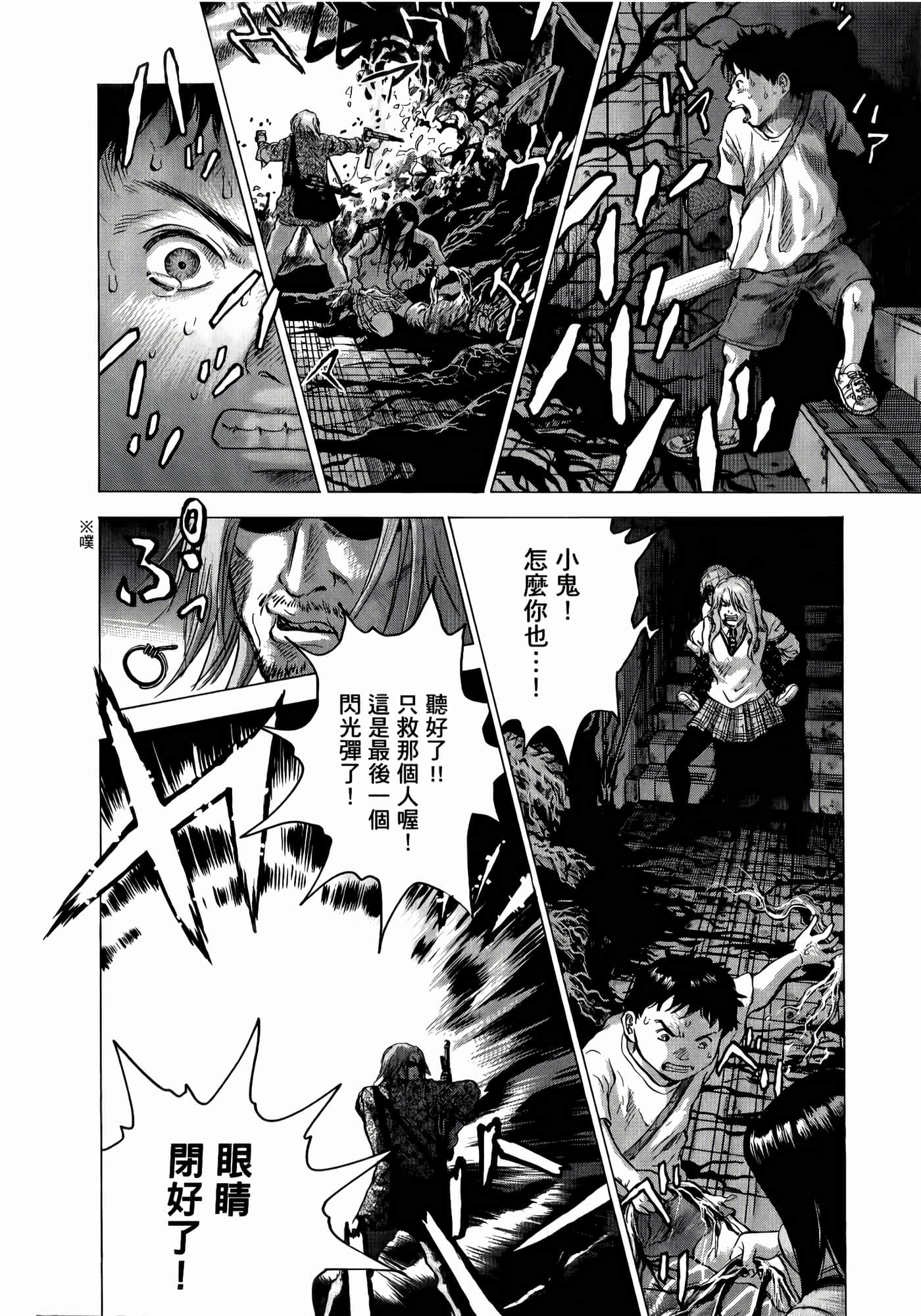 第 102 页