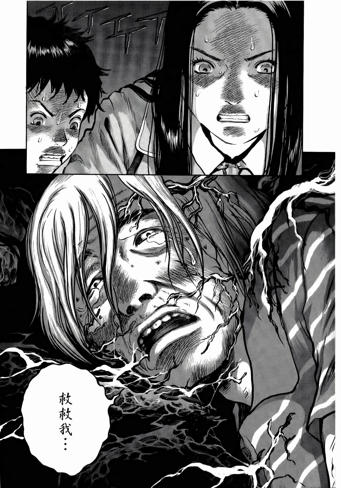 第 103 页