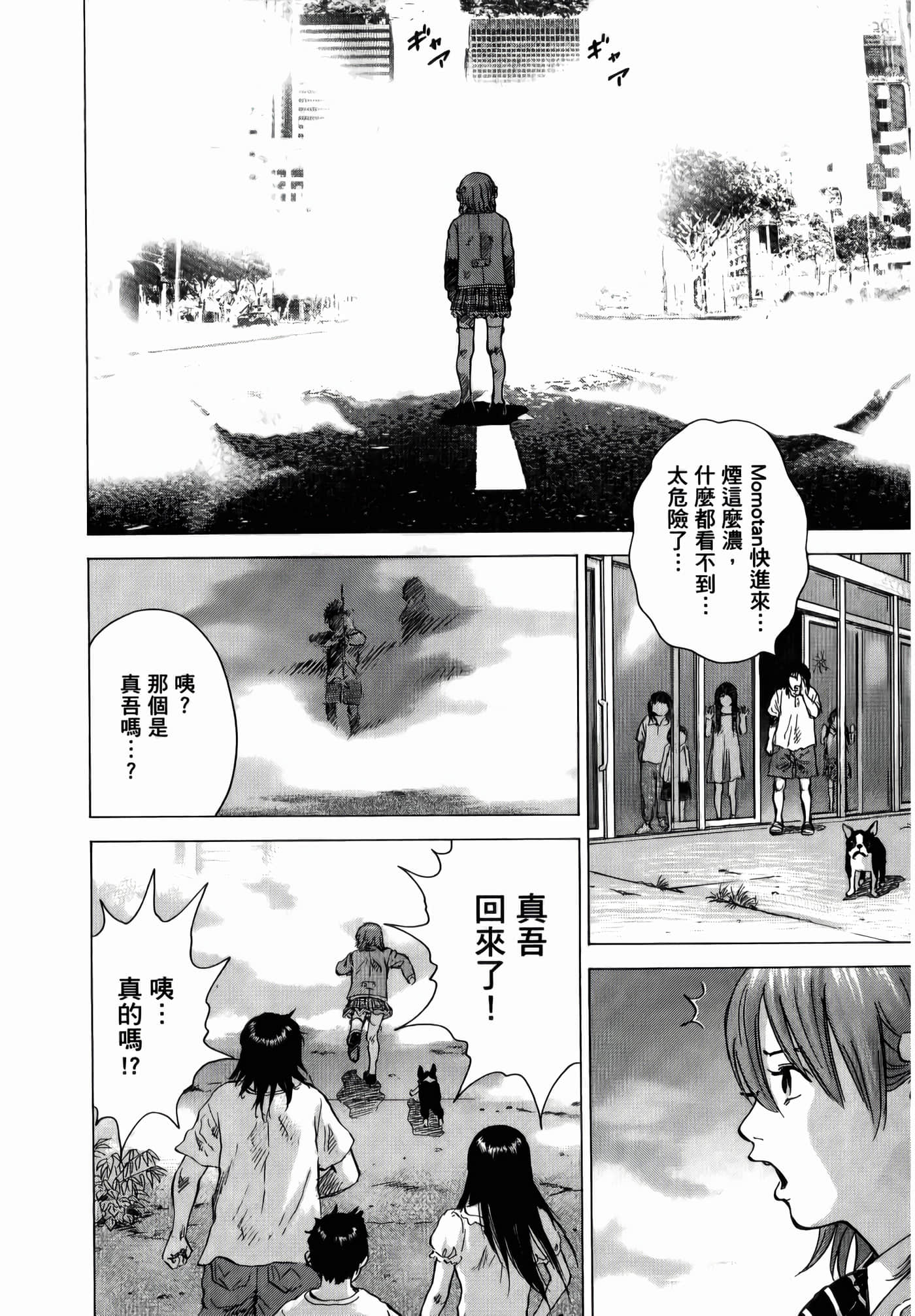 第 104 页