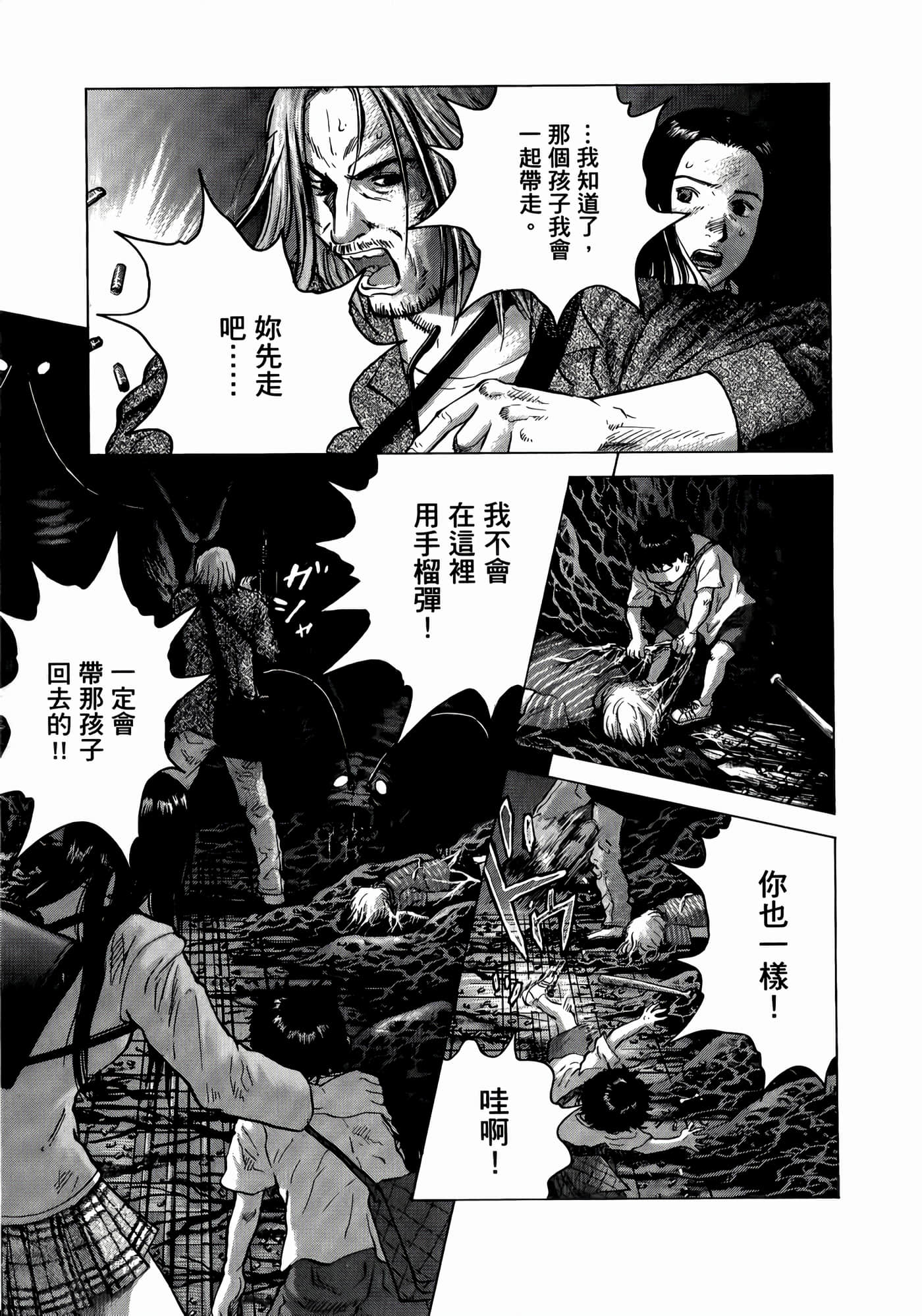 第 119 页