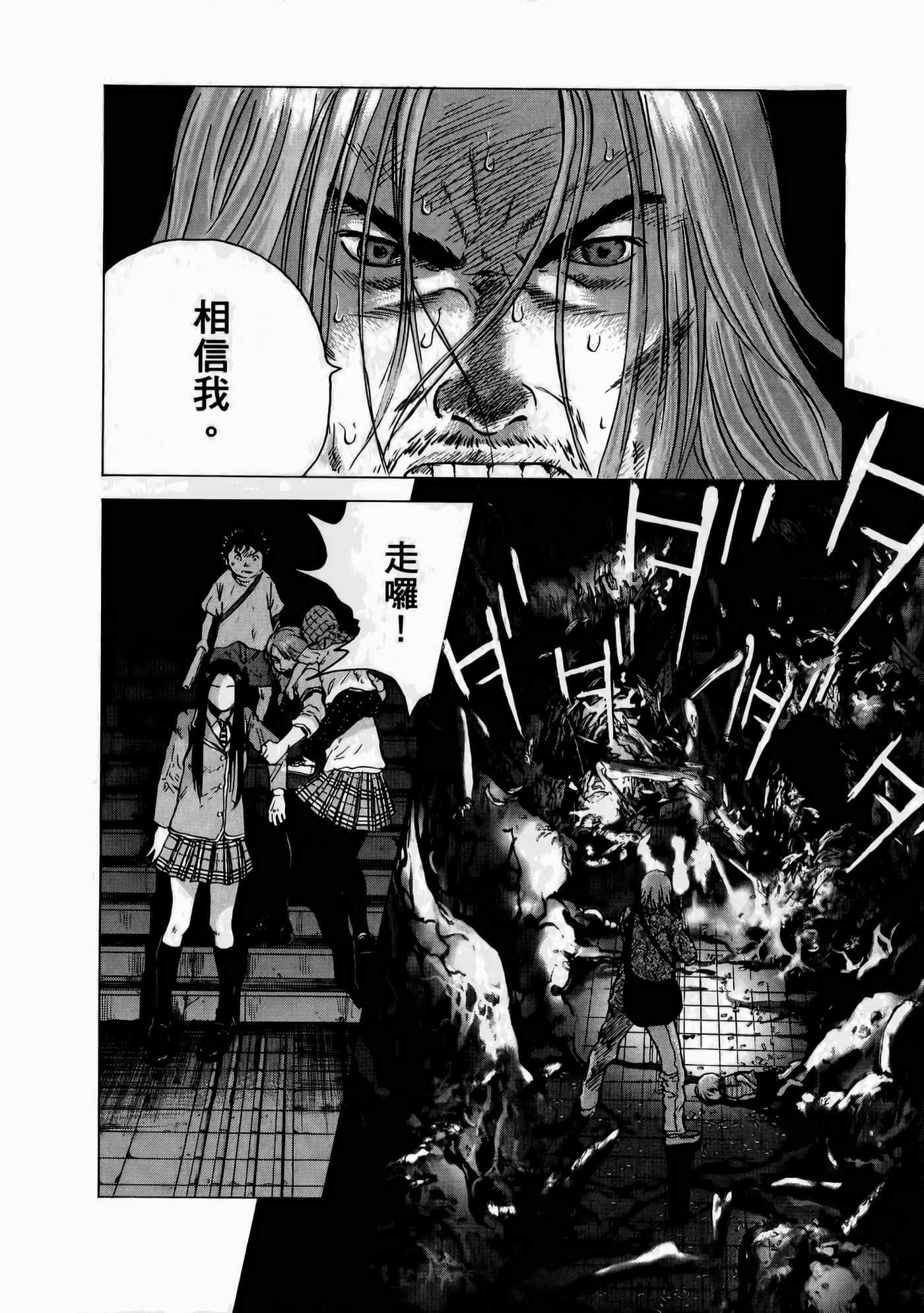 第 120 页