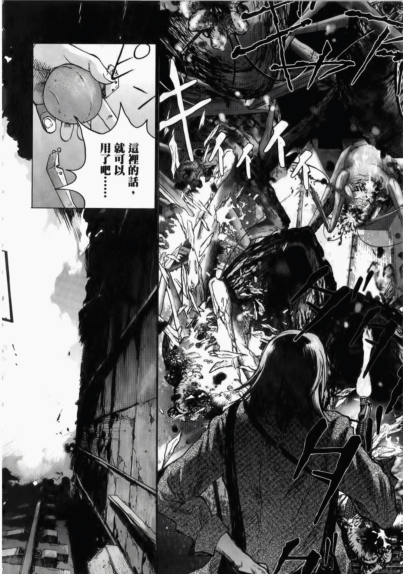 第 122 页
