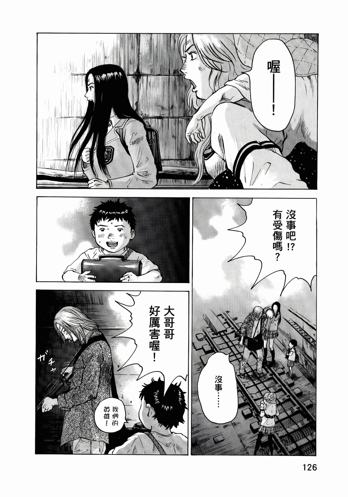 第 126 页