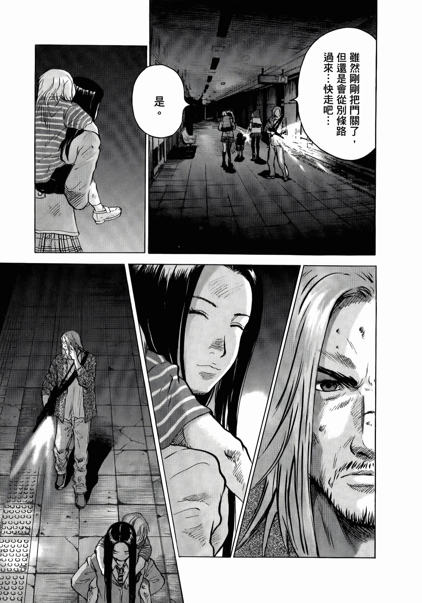 第 127 页