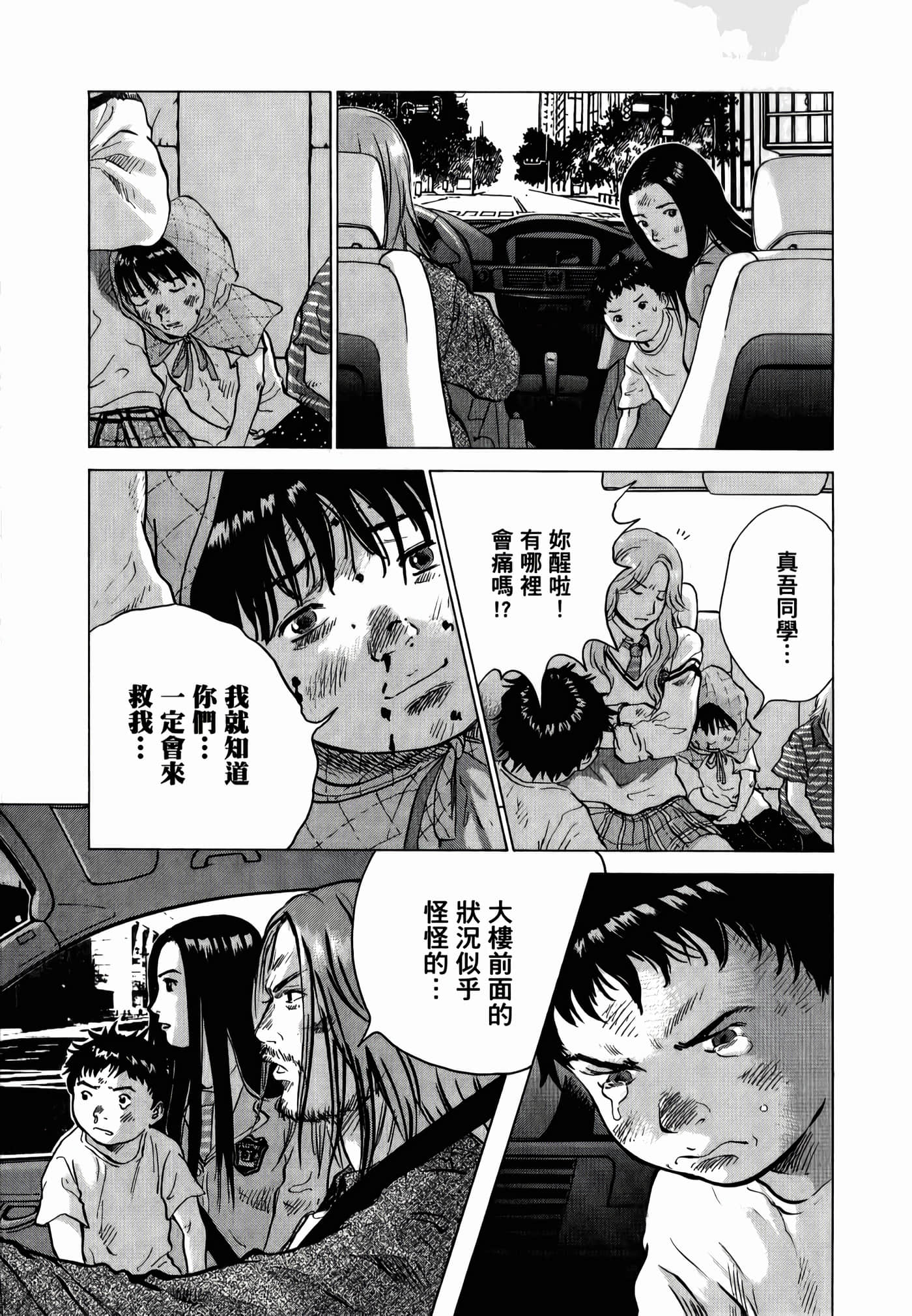 第 129 页