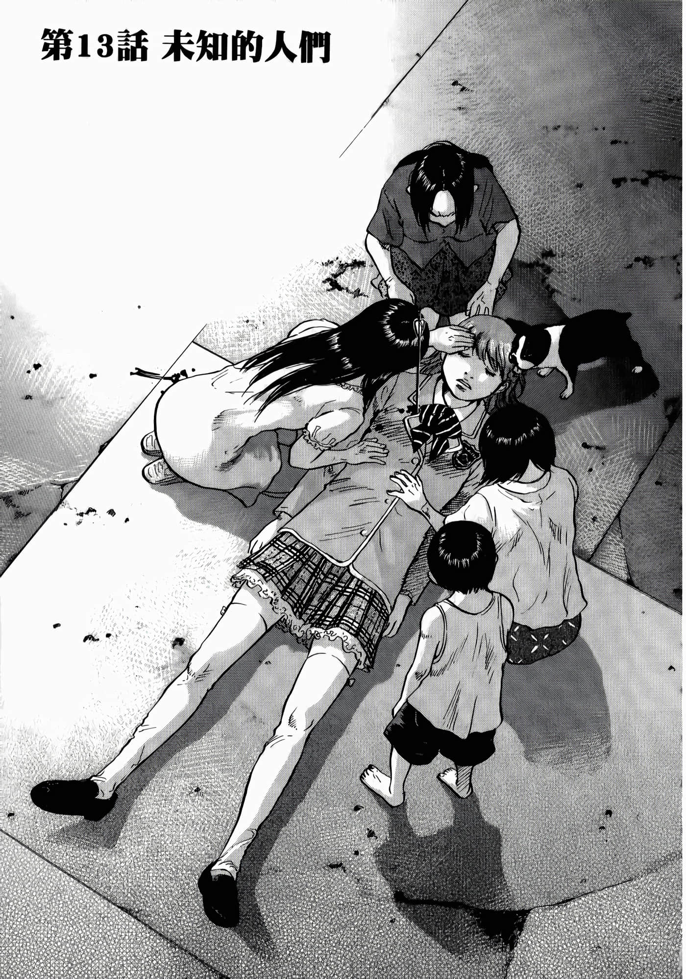 第 131 页