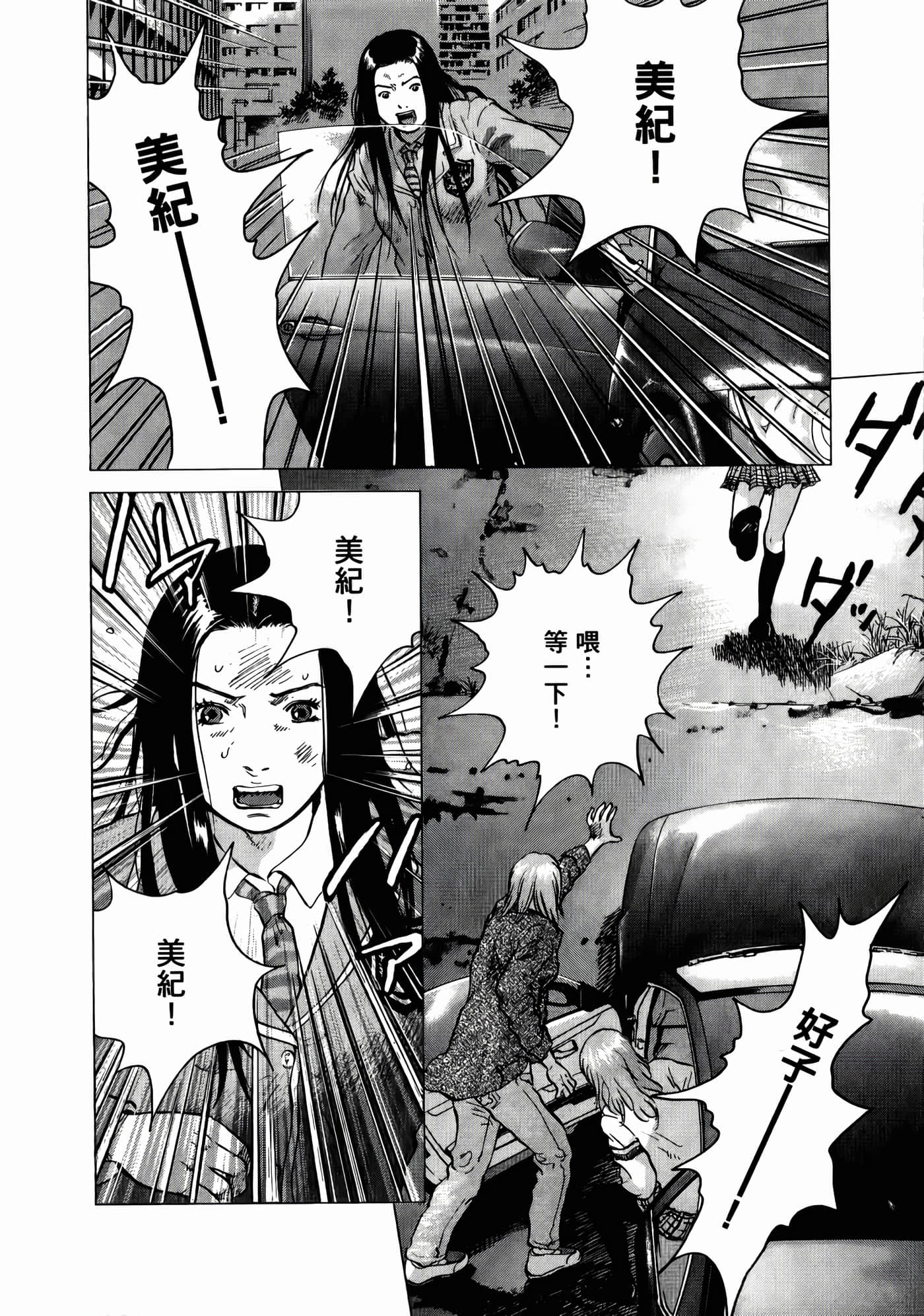 第 132 页