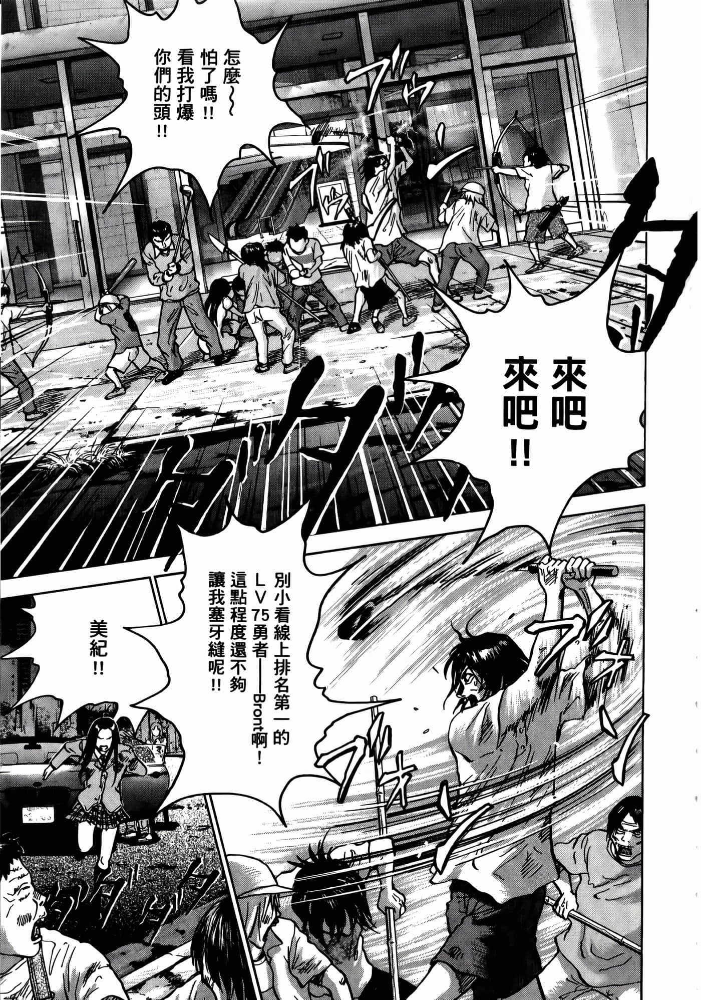第 133 页