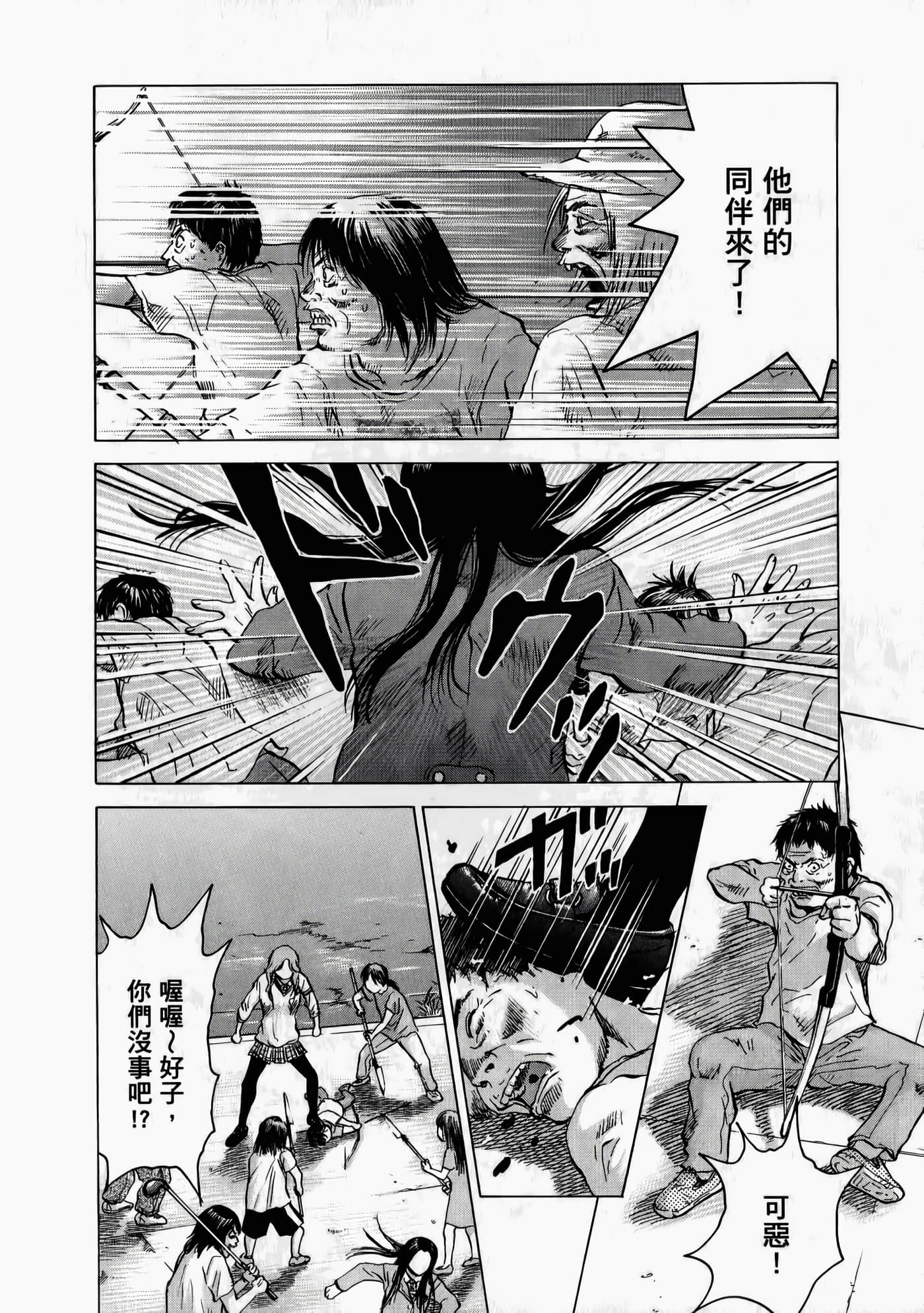 第 134 页