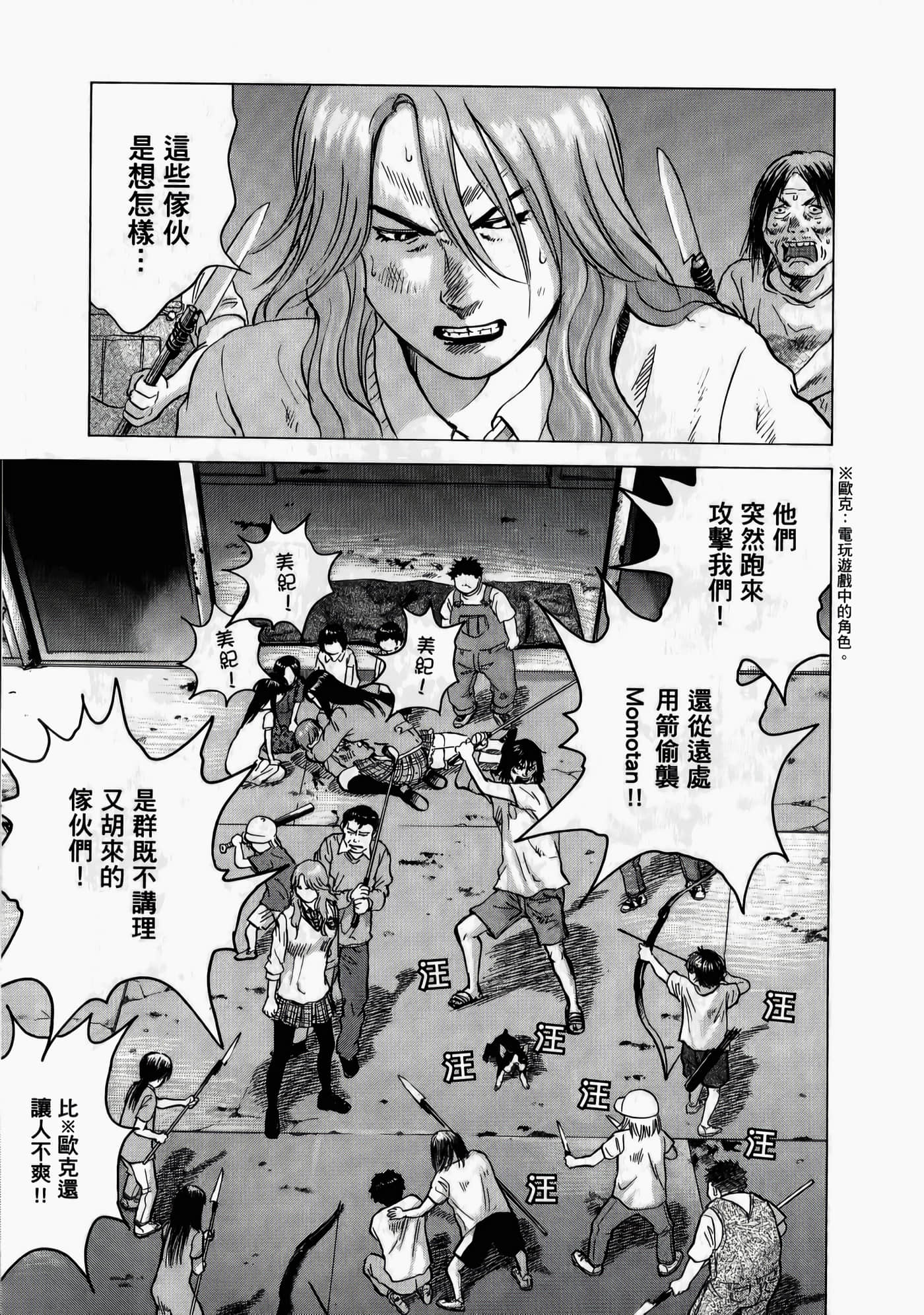 第 135 页