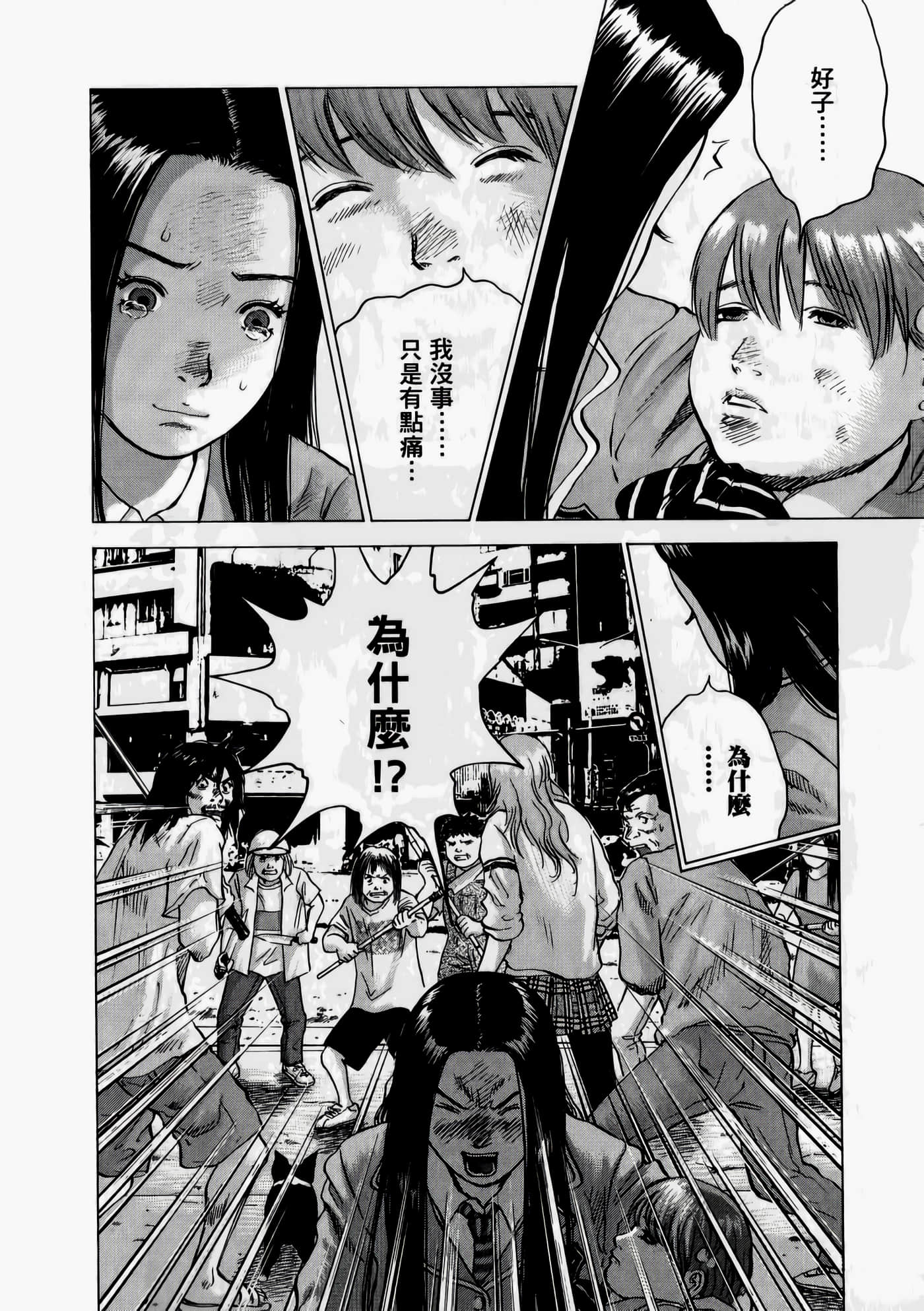 第 136 页