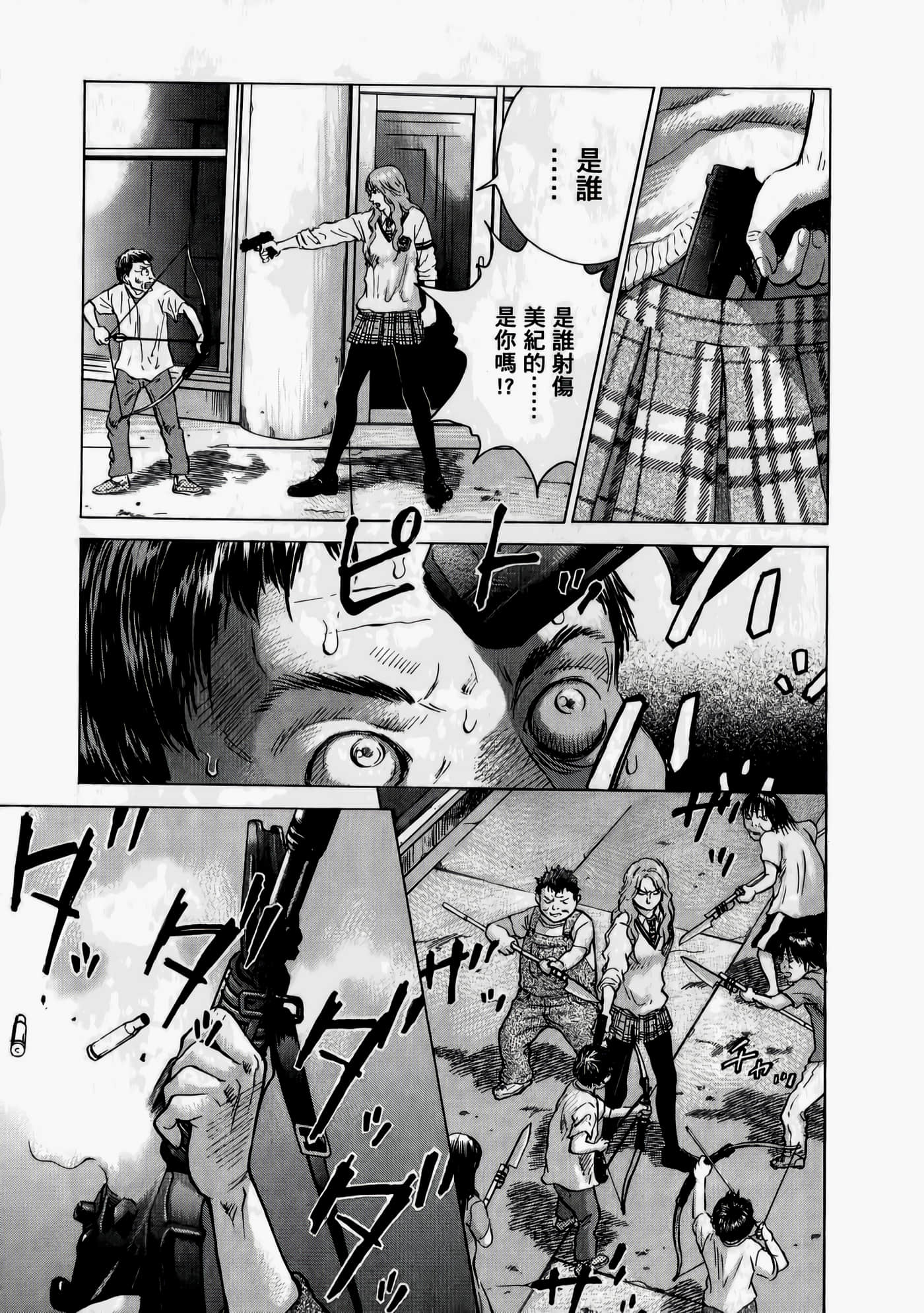 第 137 页
