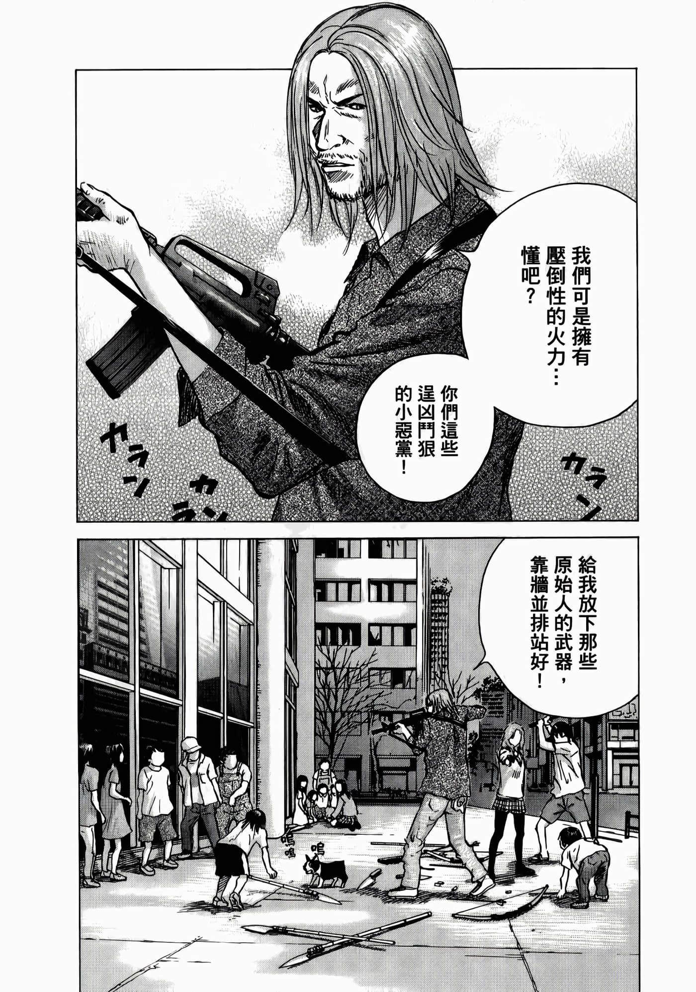 第 138 页