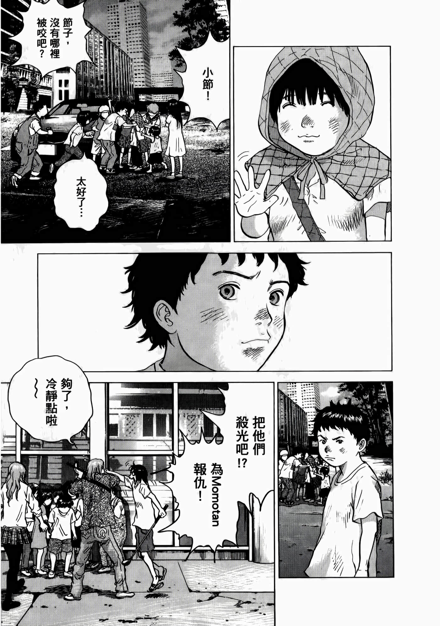 第 141 页