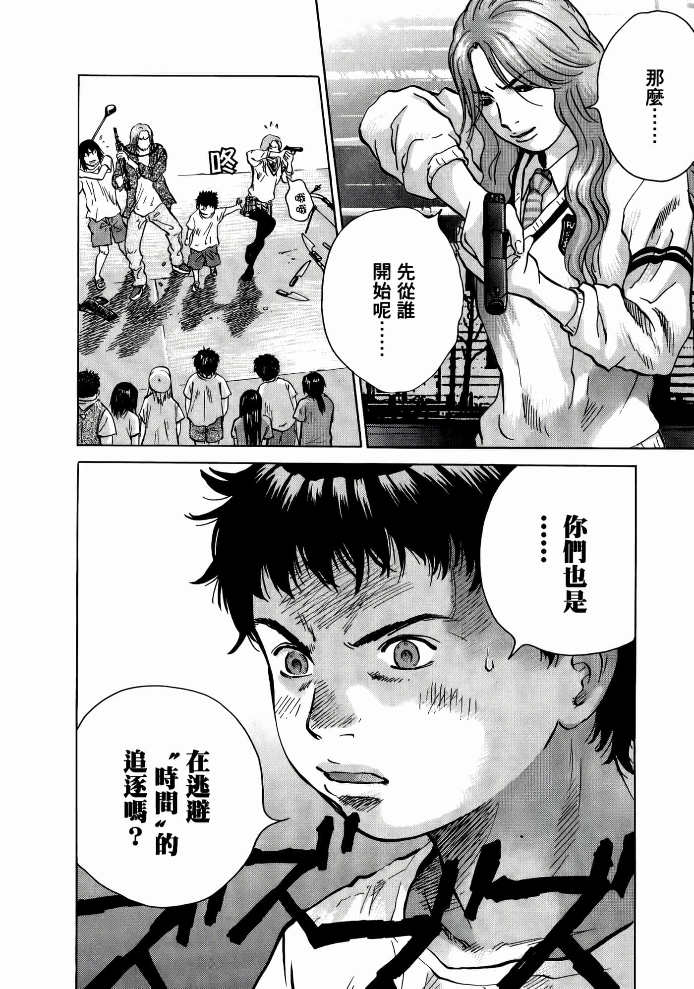 第 142 页