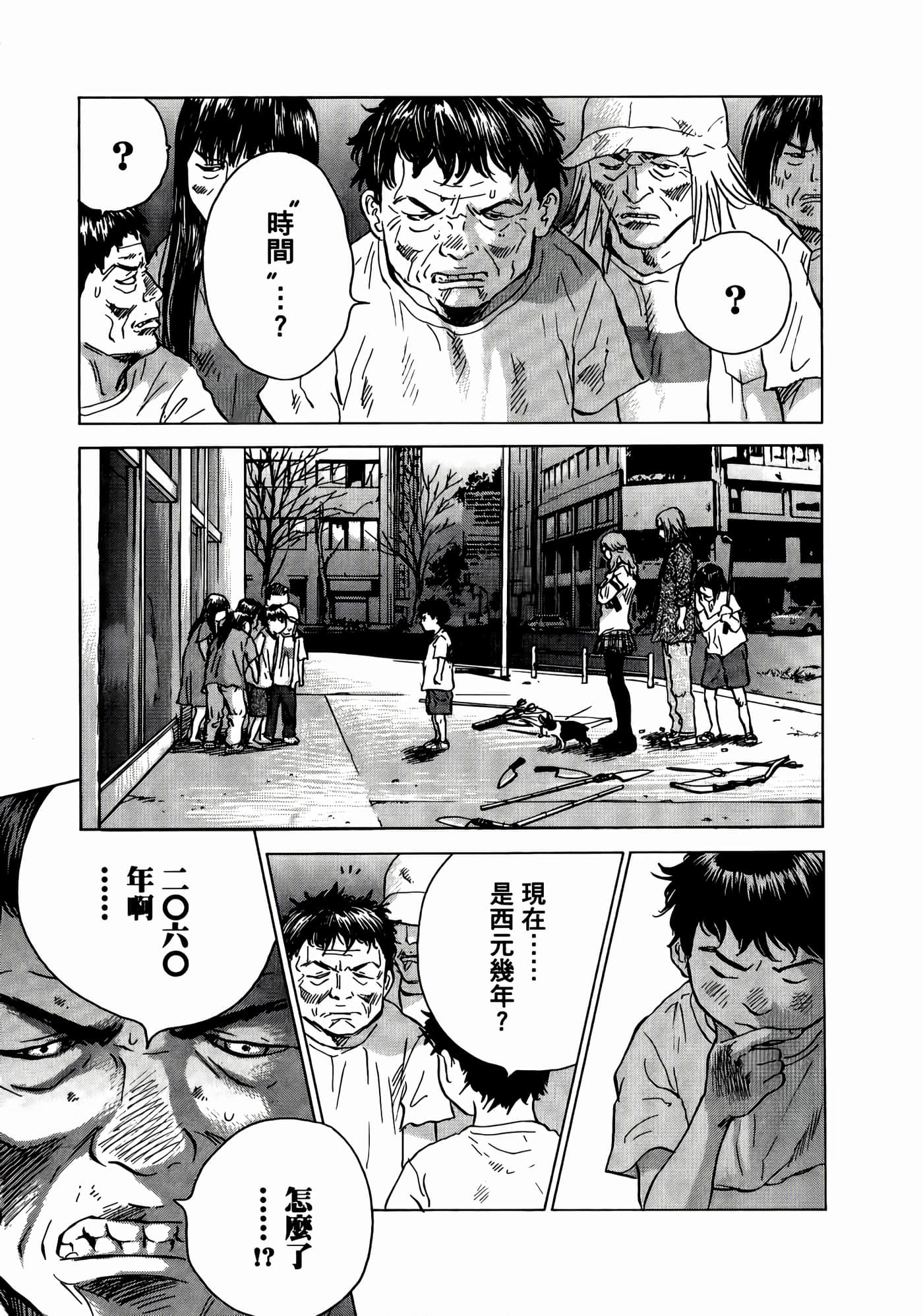 第 143 页