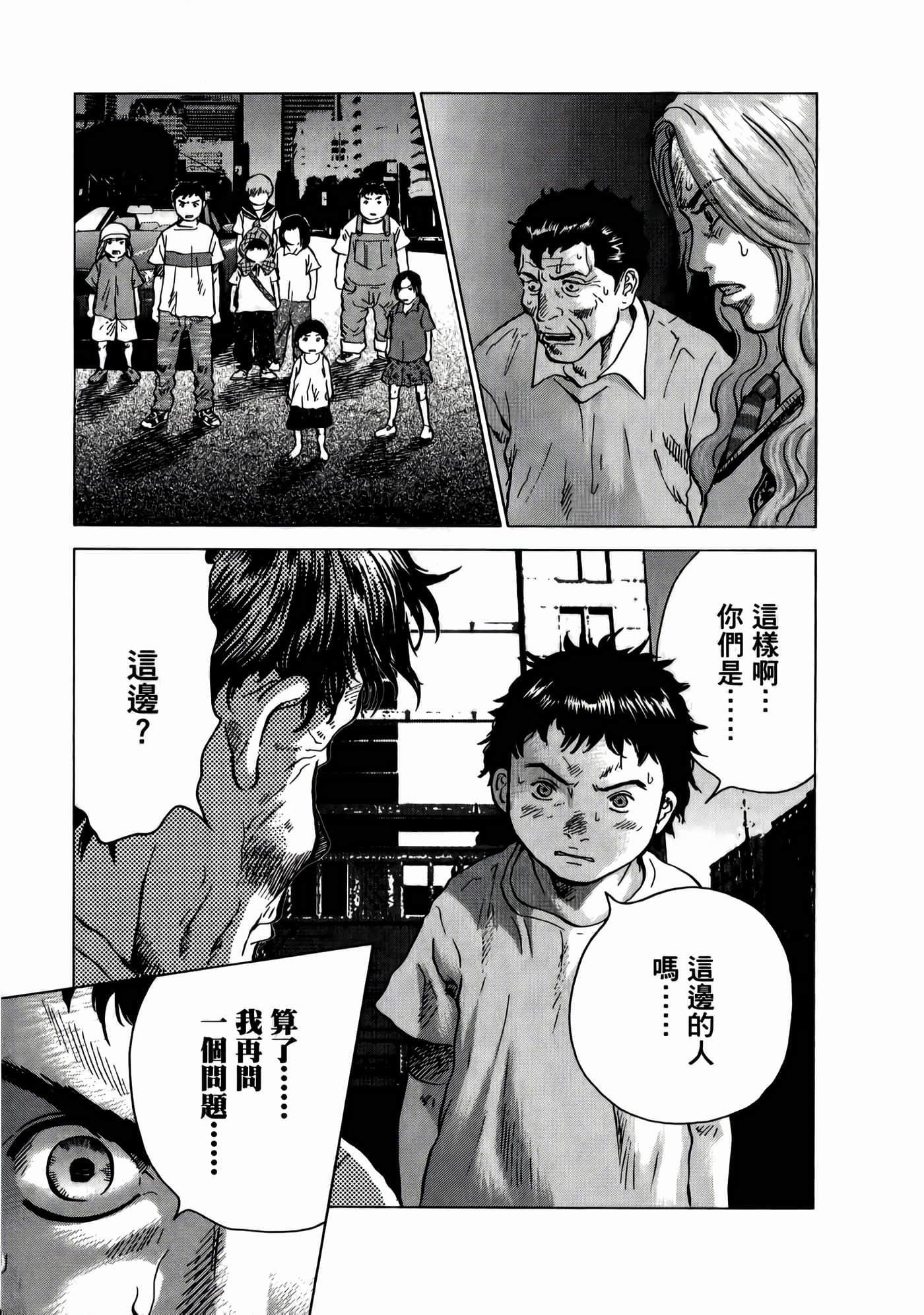 第 145 页