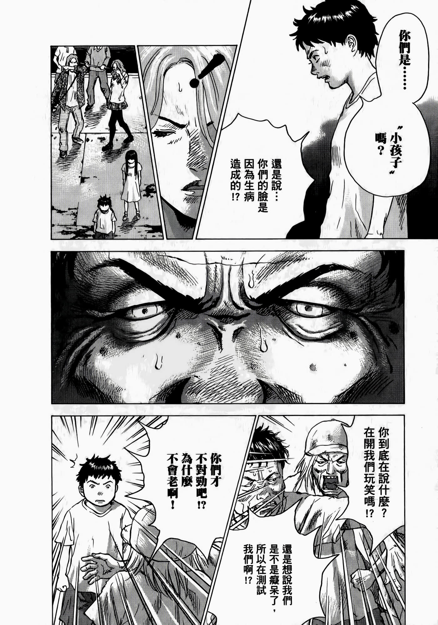第 146 页