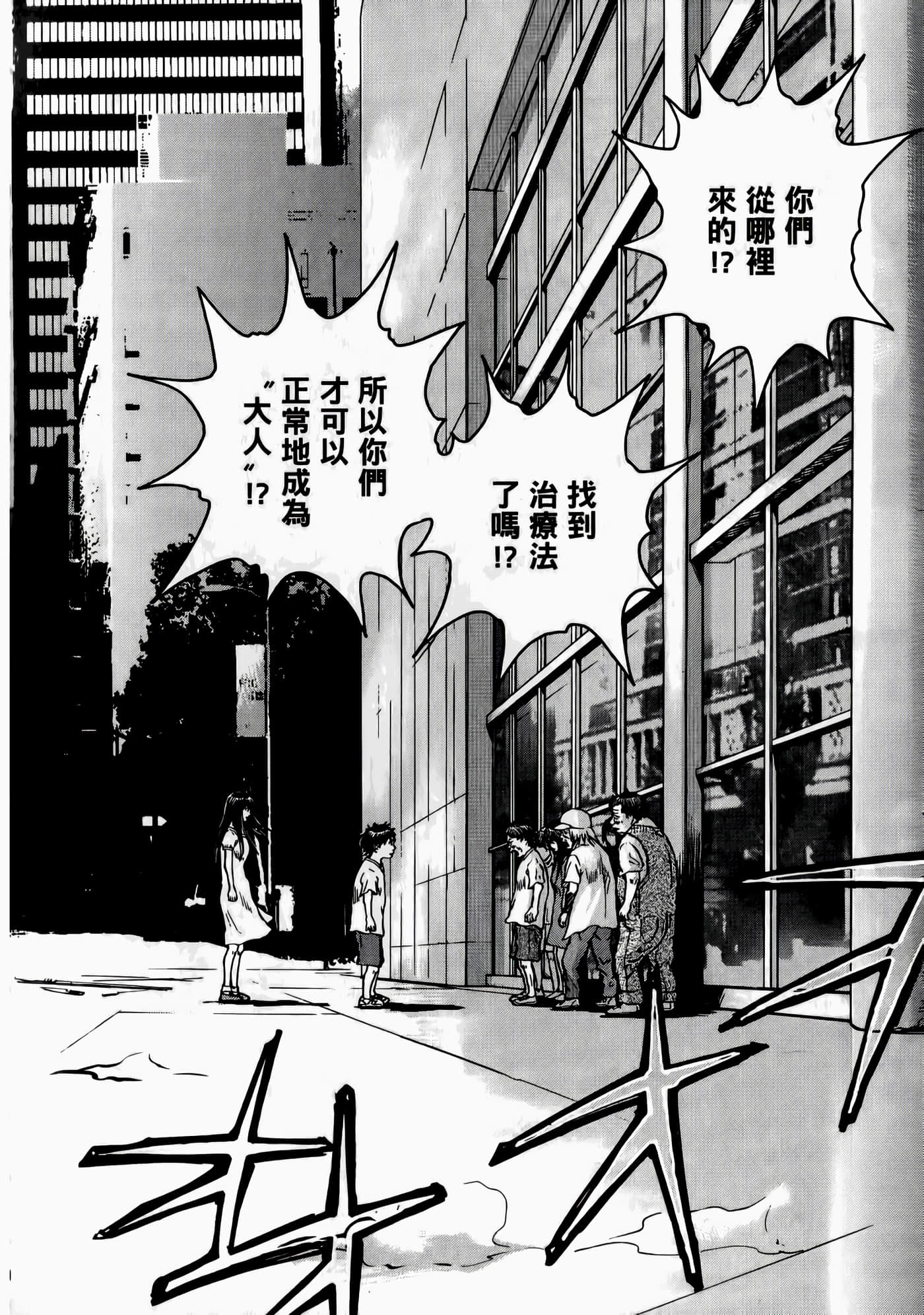 第 148 页