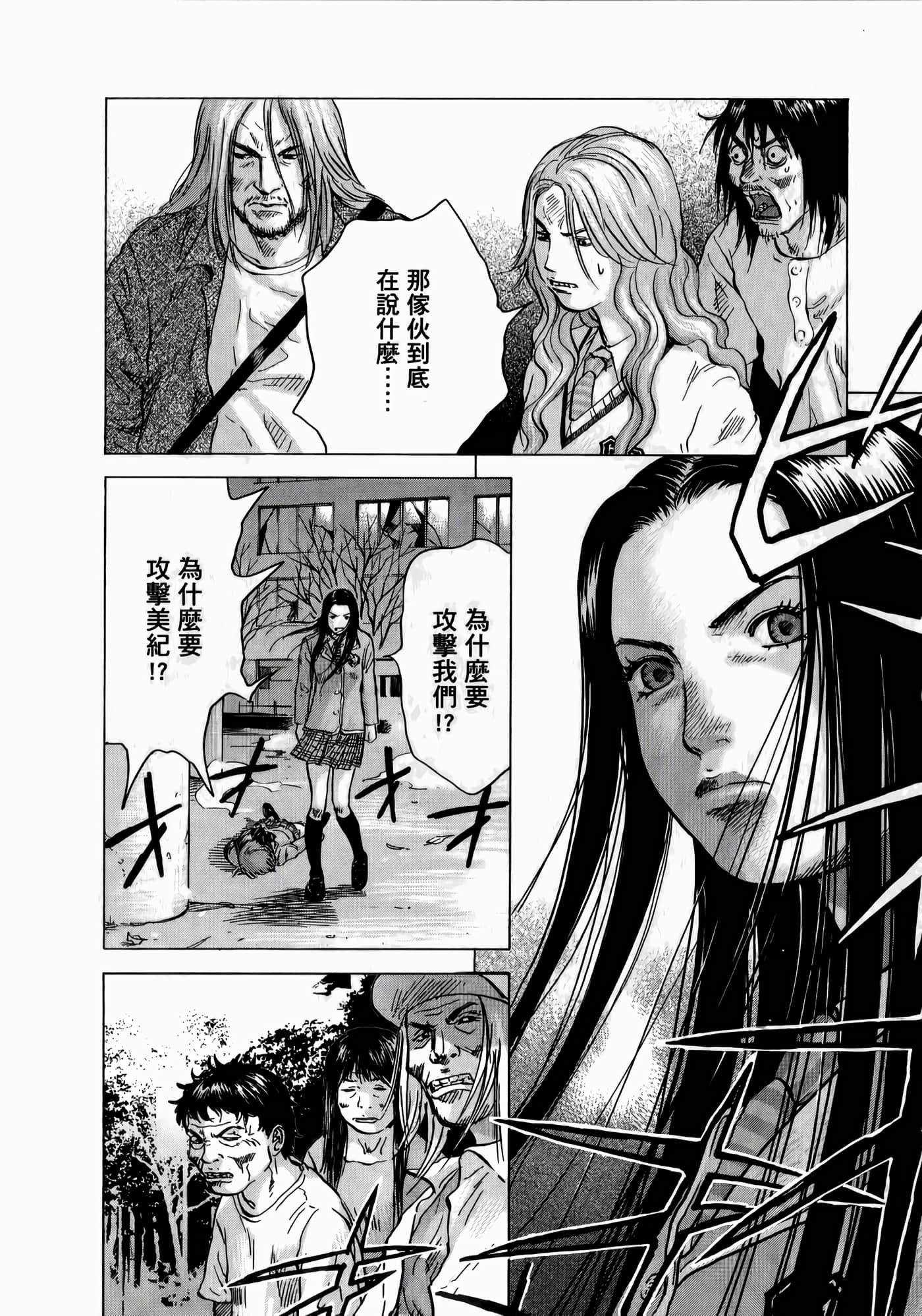 第 150 页