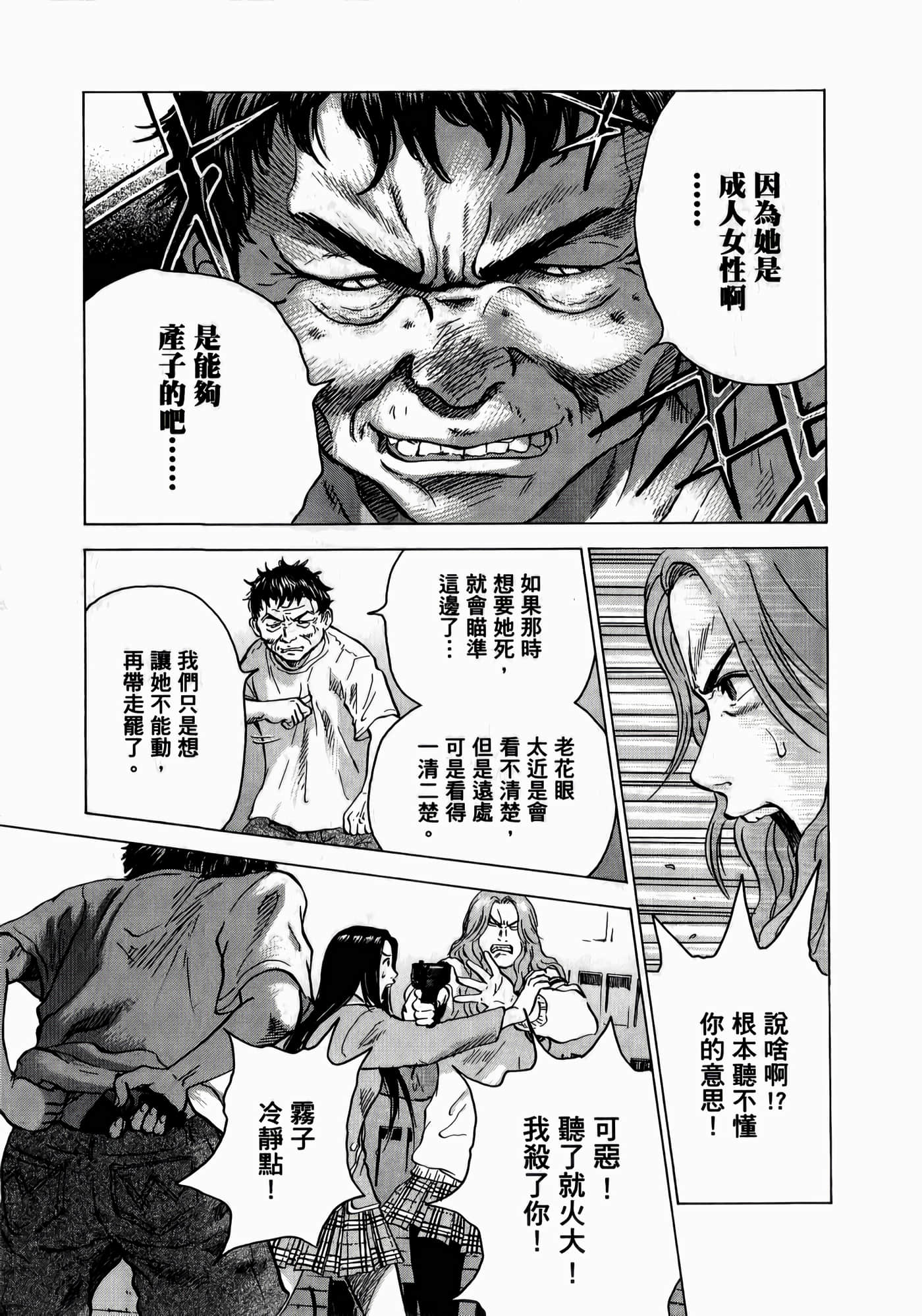 第 151 页